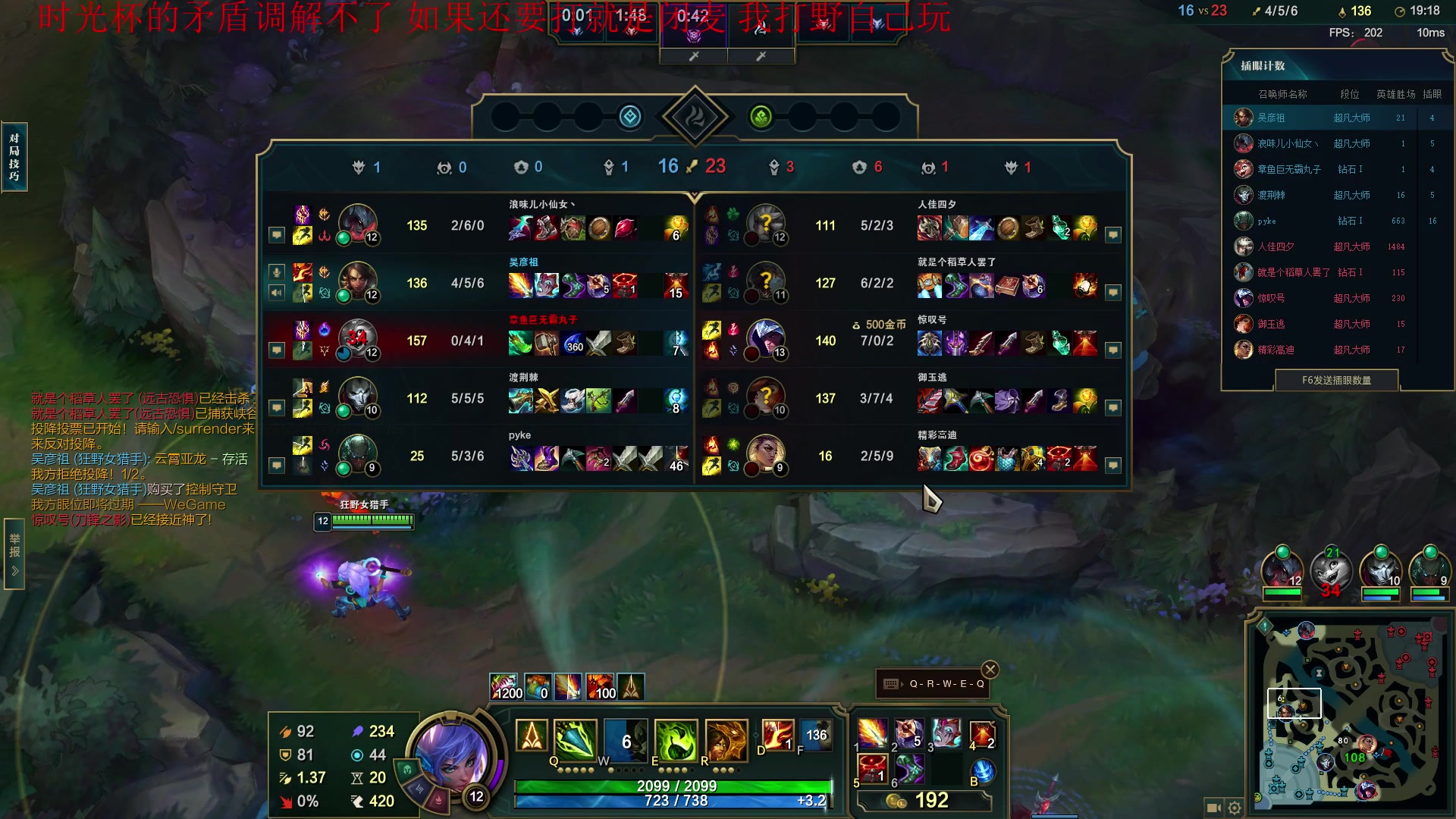 【2024-09-10 19点场】冰凡丶bbg：打野豹女 喜欢的进