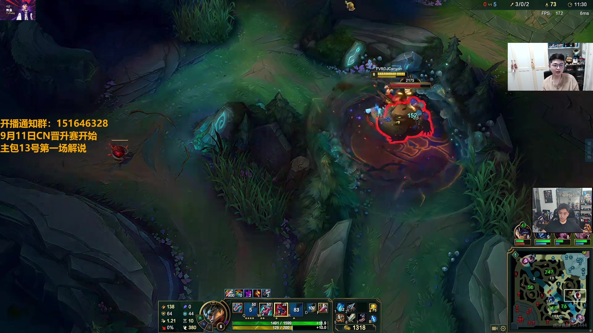 【2024-09-09 18点场】解说雨童：解说雨童：休闲时间到！