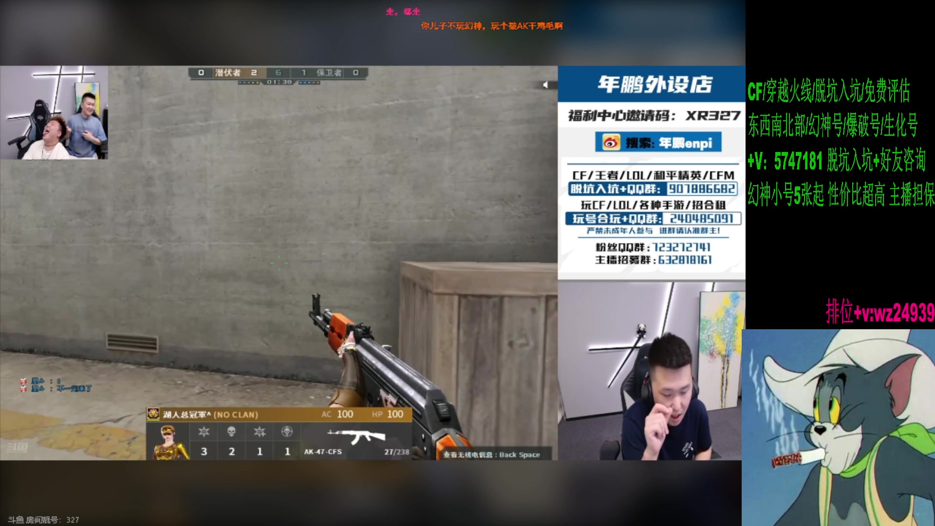 【2024-09-09 23点场】CF王振：最远的你们是我最近的爱`-`