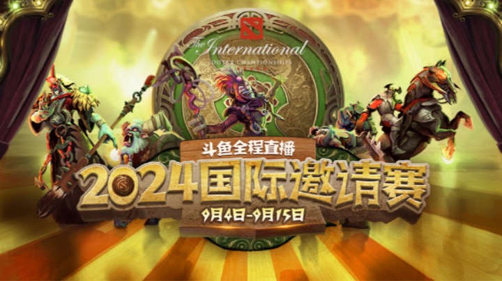 TI 2024之路 淘汰赛 Falcons vs 1W BO3 第1场