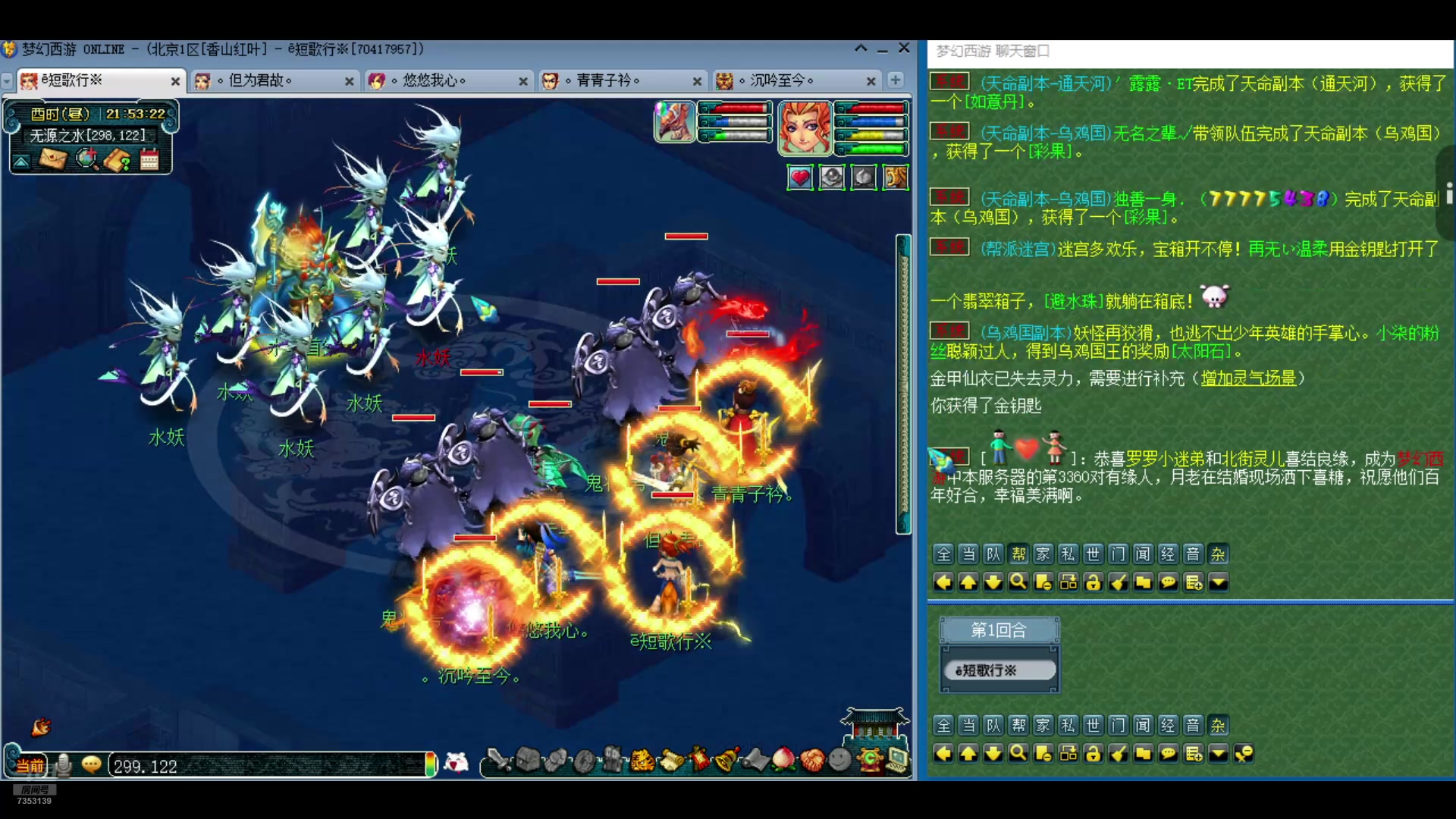 【2024-09-11 21点场】o山星o：零氪到化九，日积月累坚持不懈持之以恒