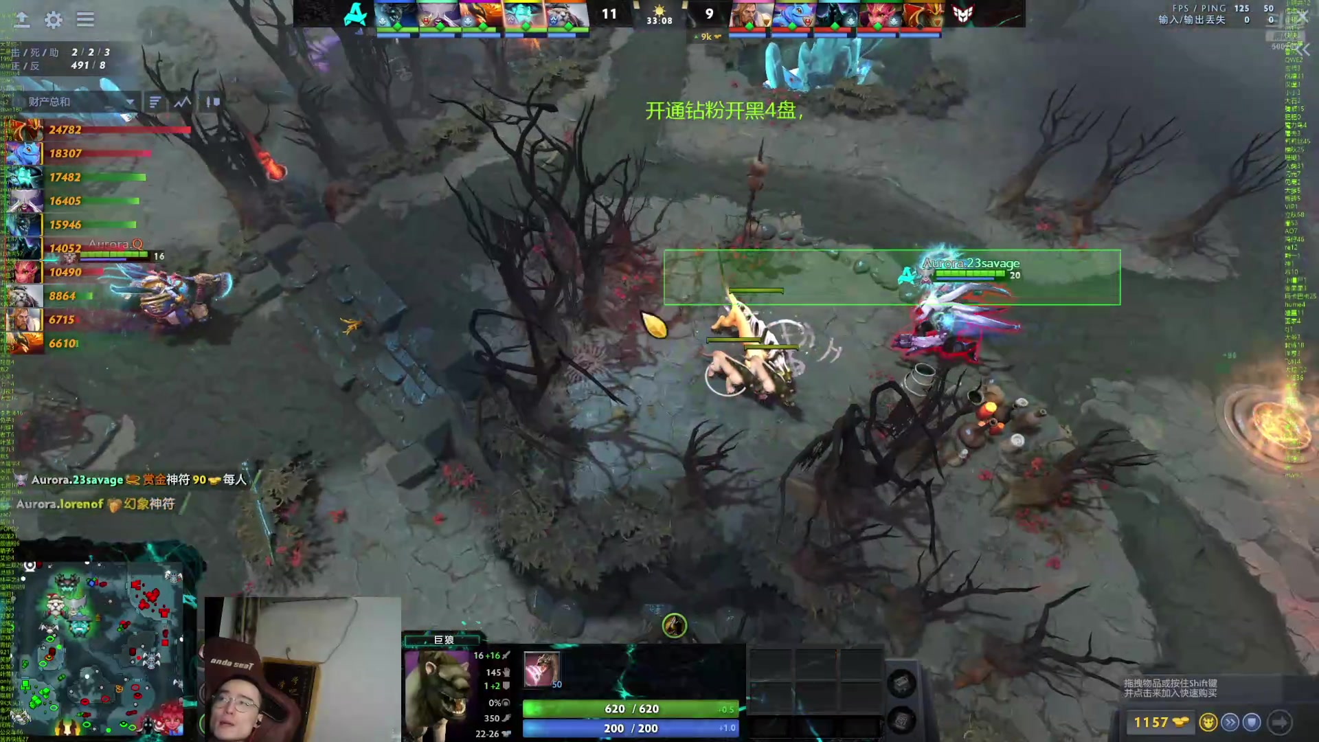 【2024-09-11 00点场】ok林仔：你懂1号位吗？