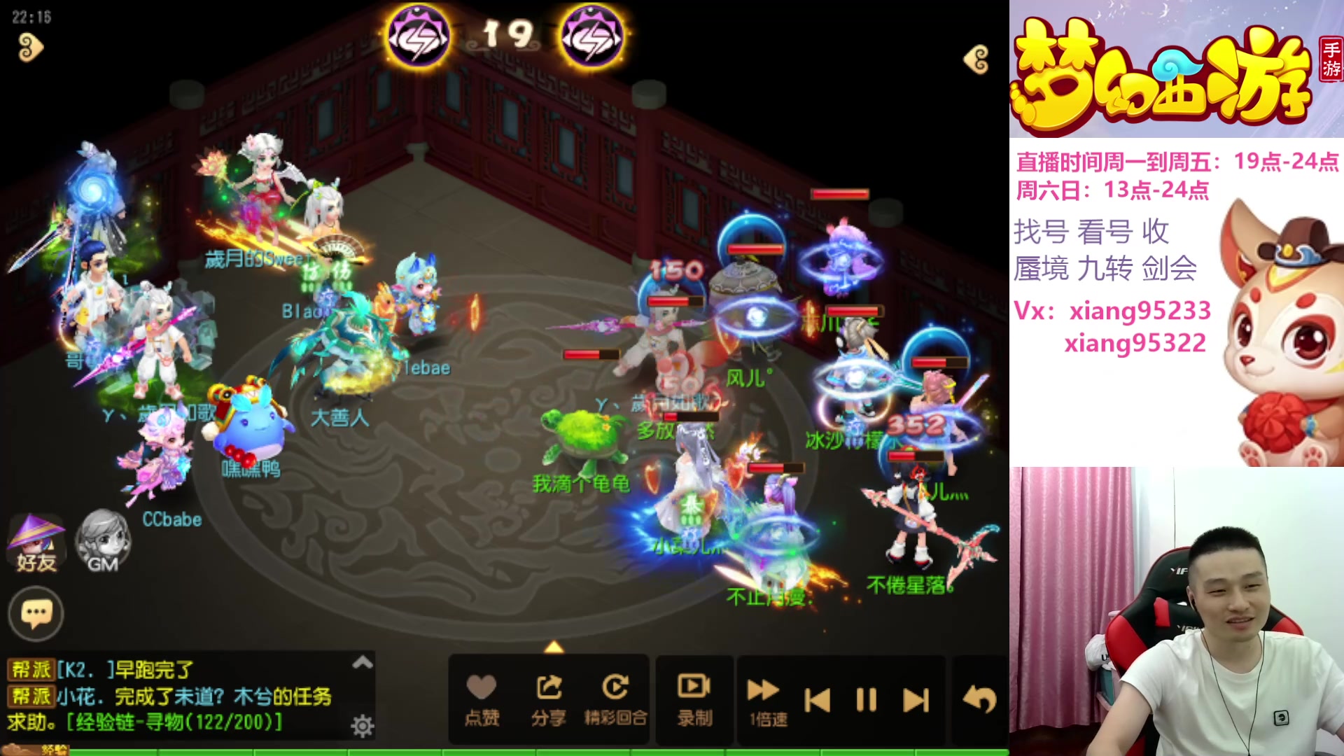 【2024-09-10 21点场】项95：永不摆烂的项前冲