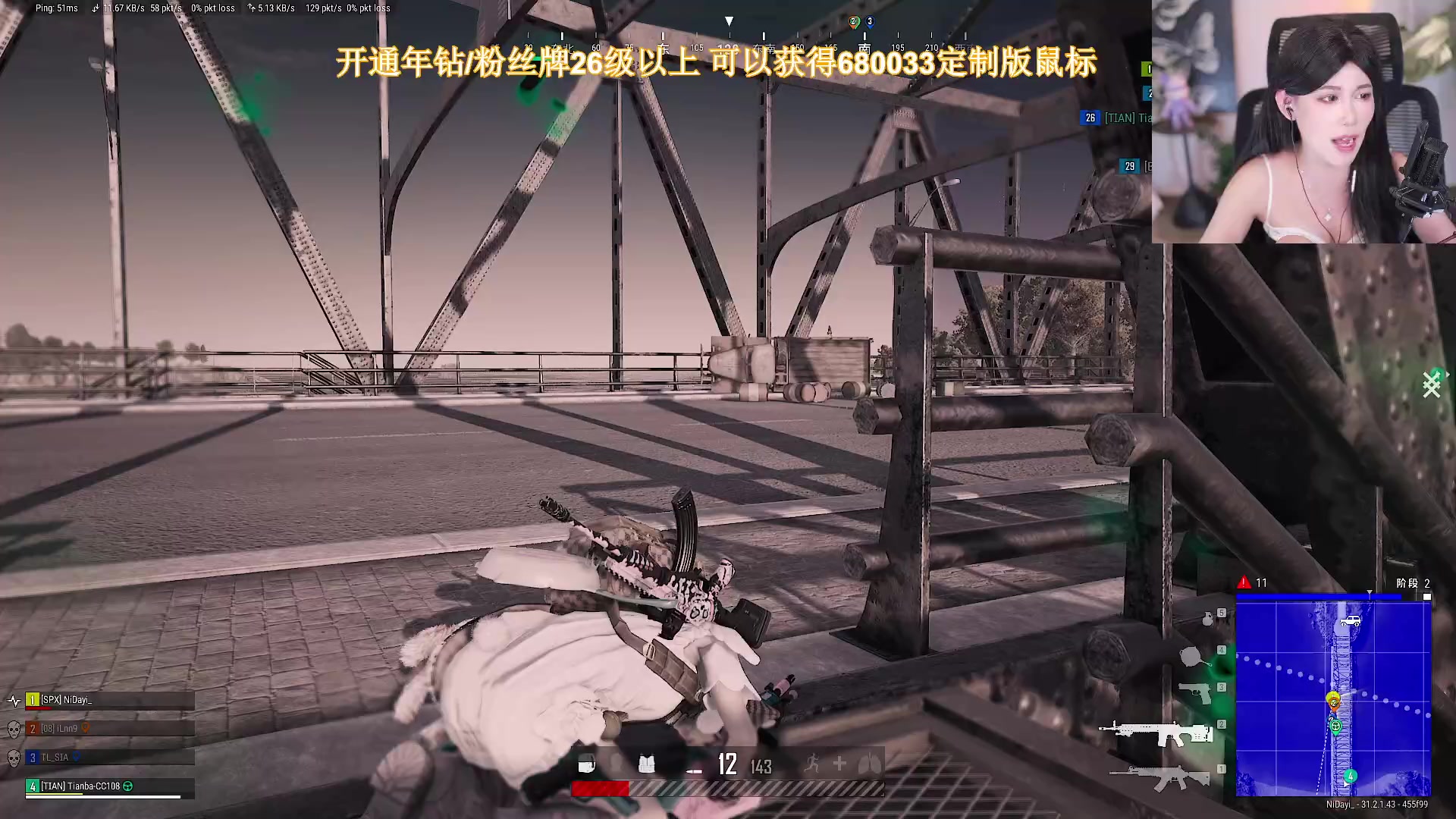 【2024-09-09 23点场】大姨Nidayi：【大姨】康复训练一下pubg吧