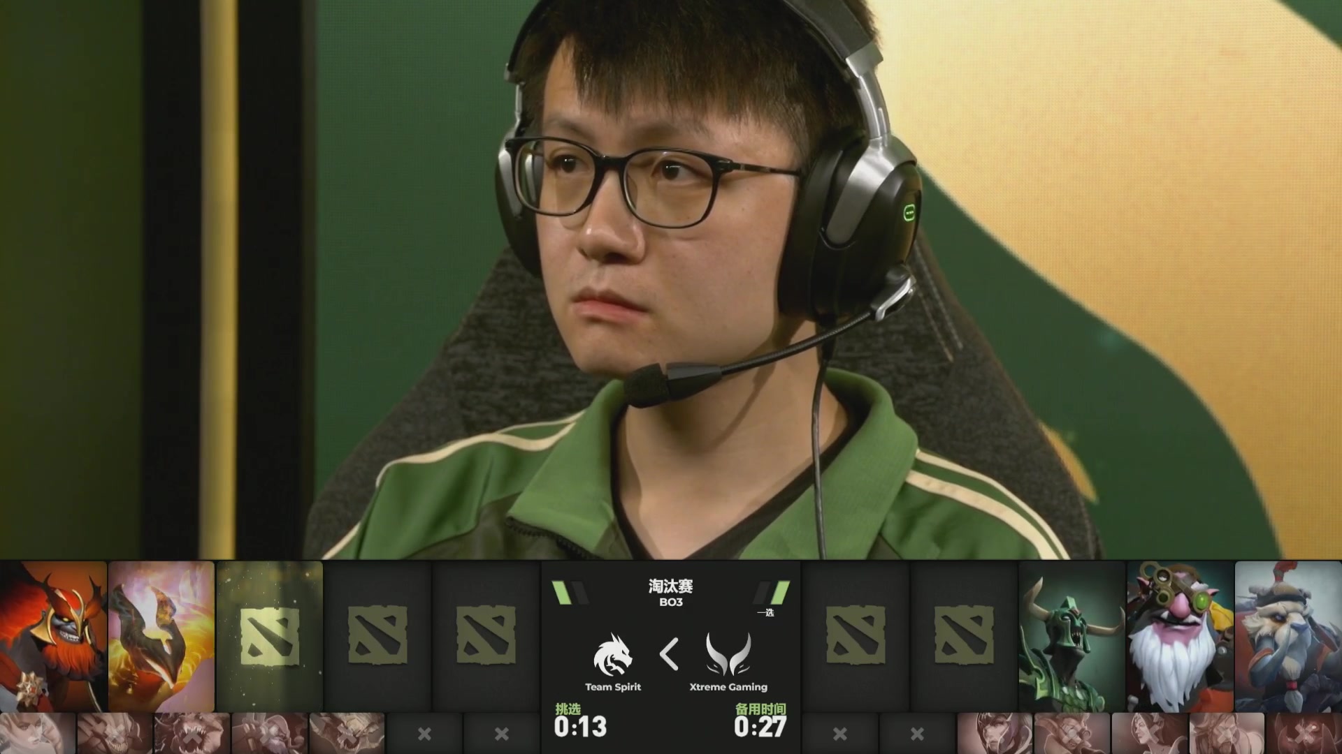 【2024-09-11 03点场】DOTA2赛事直播：TI2024淘汰赛【重播】
