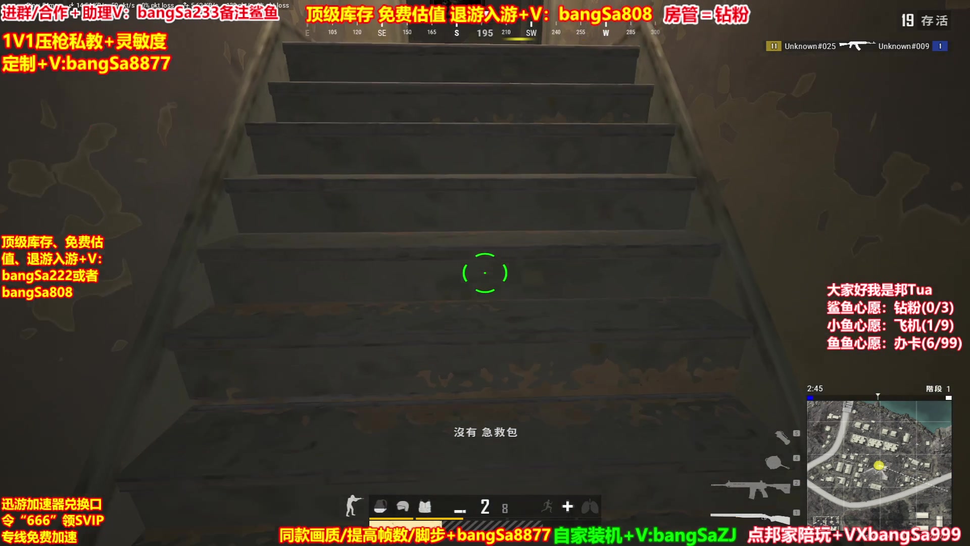 【2024-09-11 03点场】邦Sa：【最强单4】猛男1v4~弹幕送鼠标外设~