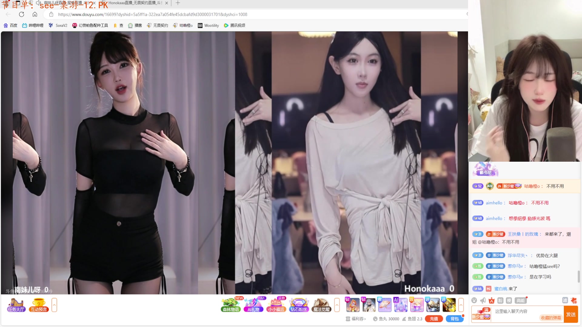 【2024-09-11 01点场】咕噜橙o：【咕噜橙】手腕疼 休闲ing