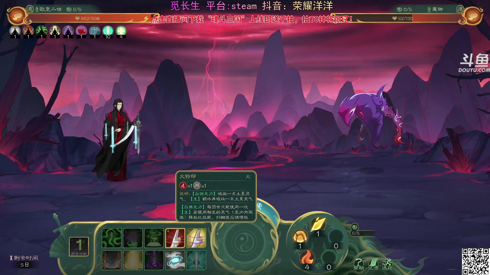 【2024-09-11 18点场】荣耀洋洋：【洋洋】小众，独立，单机游戏！