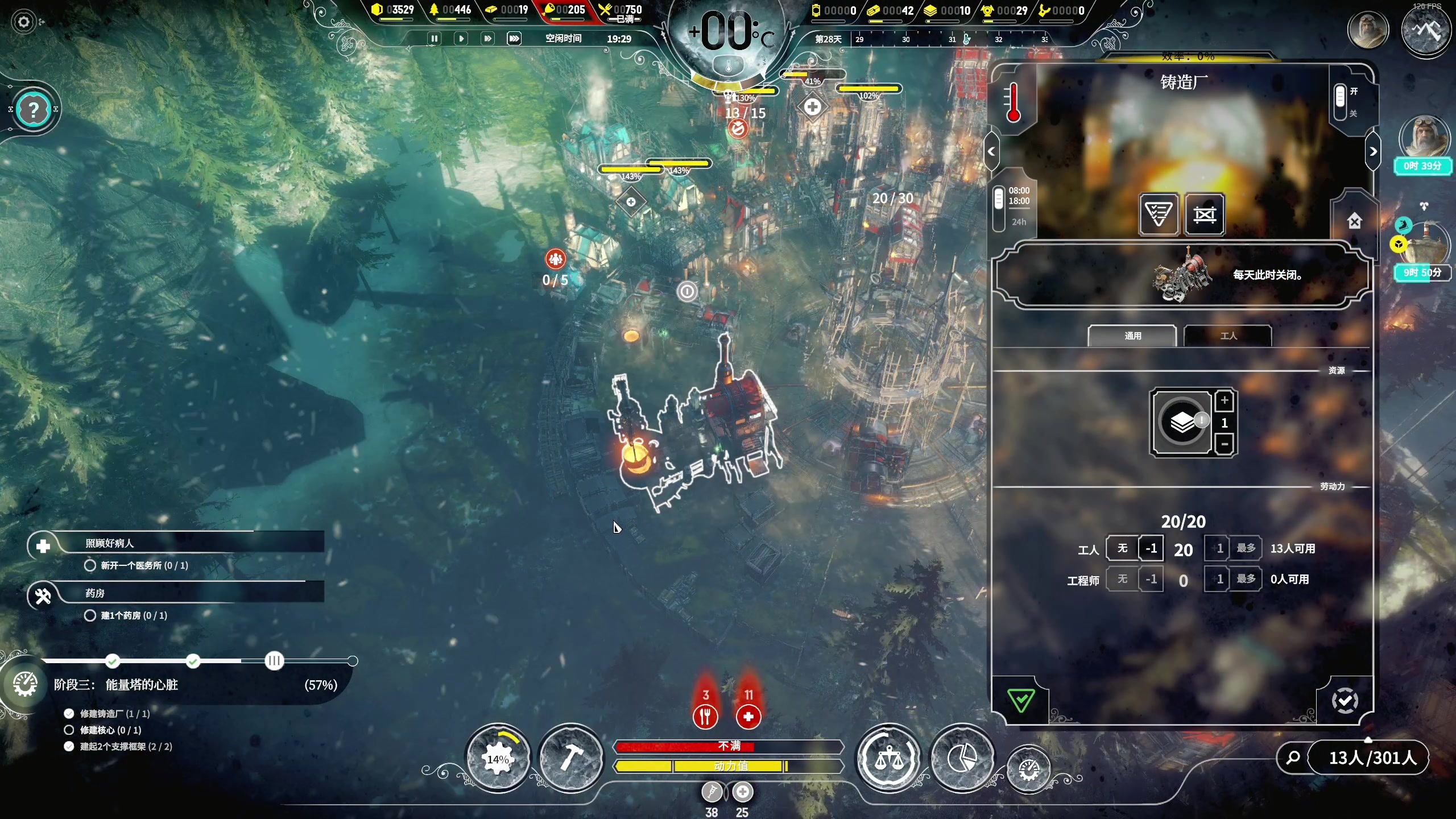 【2024-09-11 00点场】百里浪丶：百里⭐这个游戏真有毒！