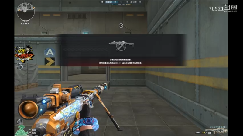 异域2V5 双4杀带不动