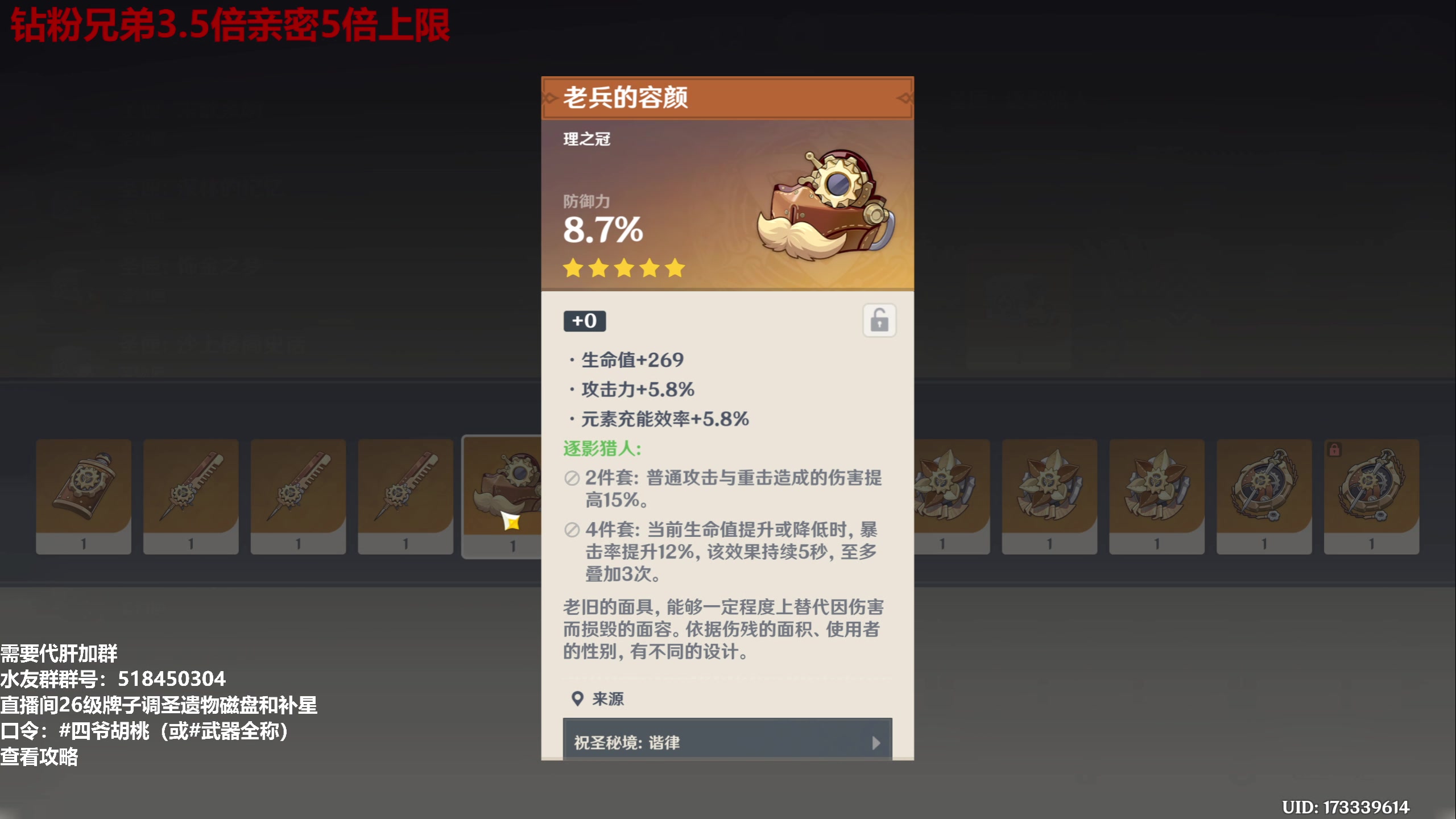 【2024-09-10 23点场】龙四爷攻略组：479079，开开心心来，干干净净走！