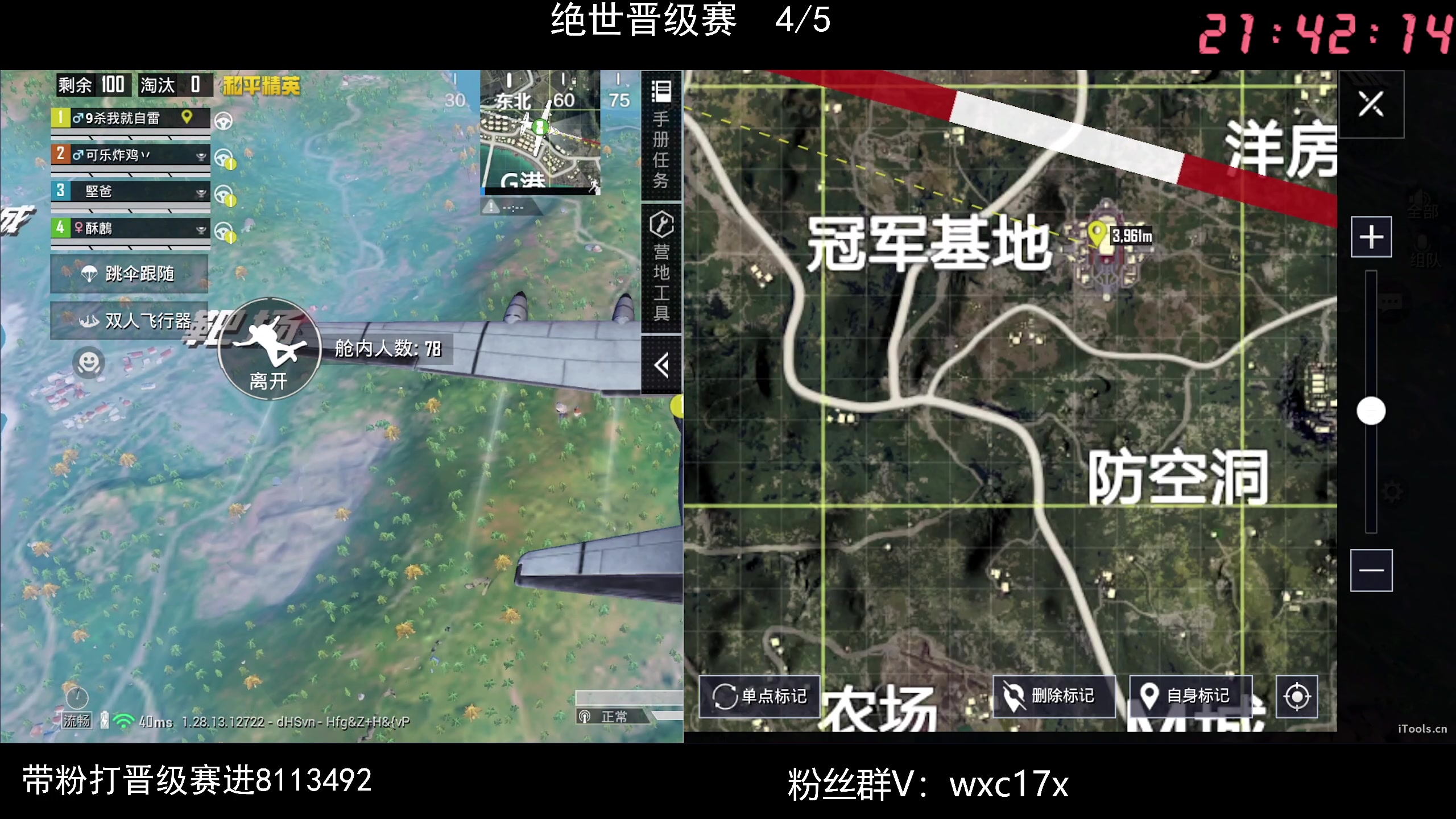 【2024-09-10 21点场】Dy花老湿：【手机荣光和平集市上新】