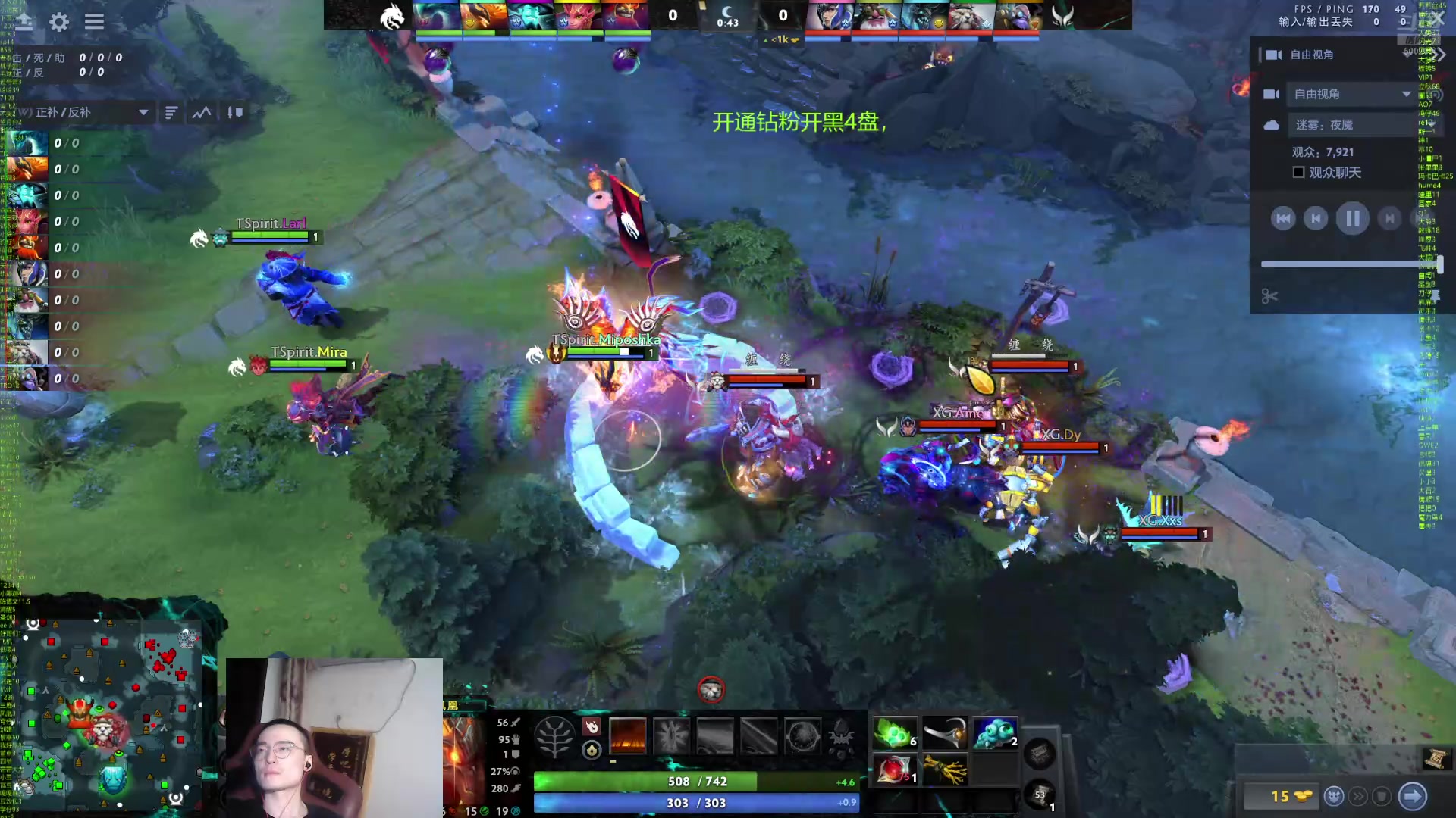 【2024-09-11 02点场】ok林仔：你懂1号位吗？