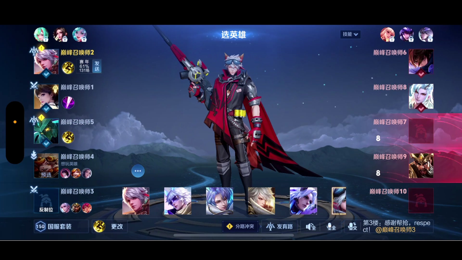 【2024-09-11 17点场】鹿小鸣l：沉着冷静自信 上分