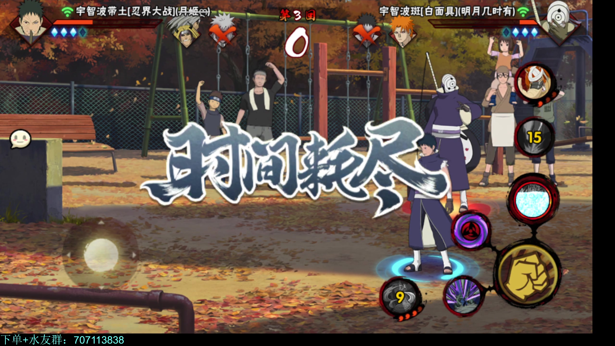 【2024-09-10 22点场】ice秋风：浪子：无差别＋段位