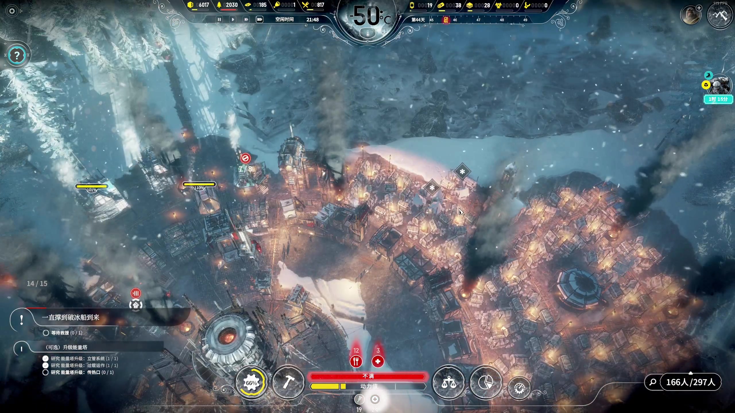 【2024-09-11 01点场】百里浪丶：百里⭐这个游戏真有毒！