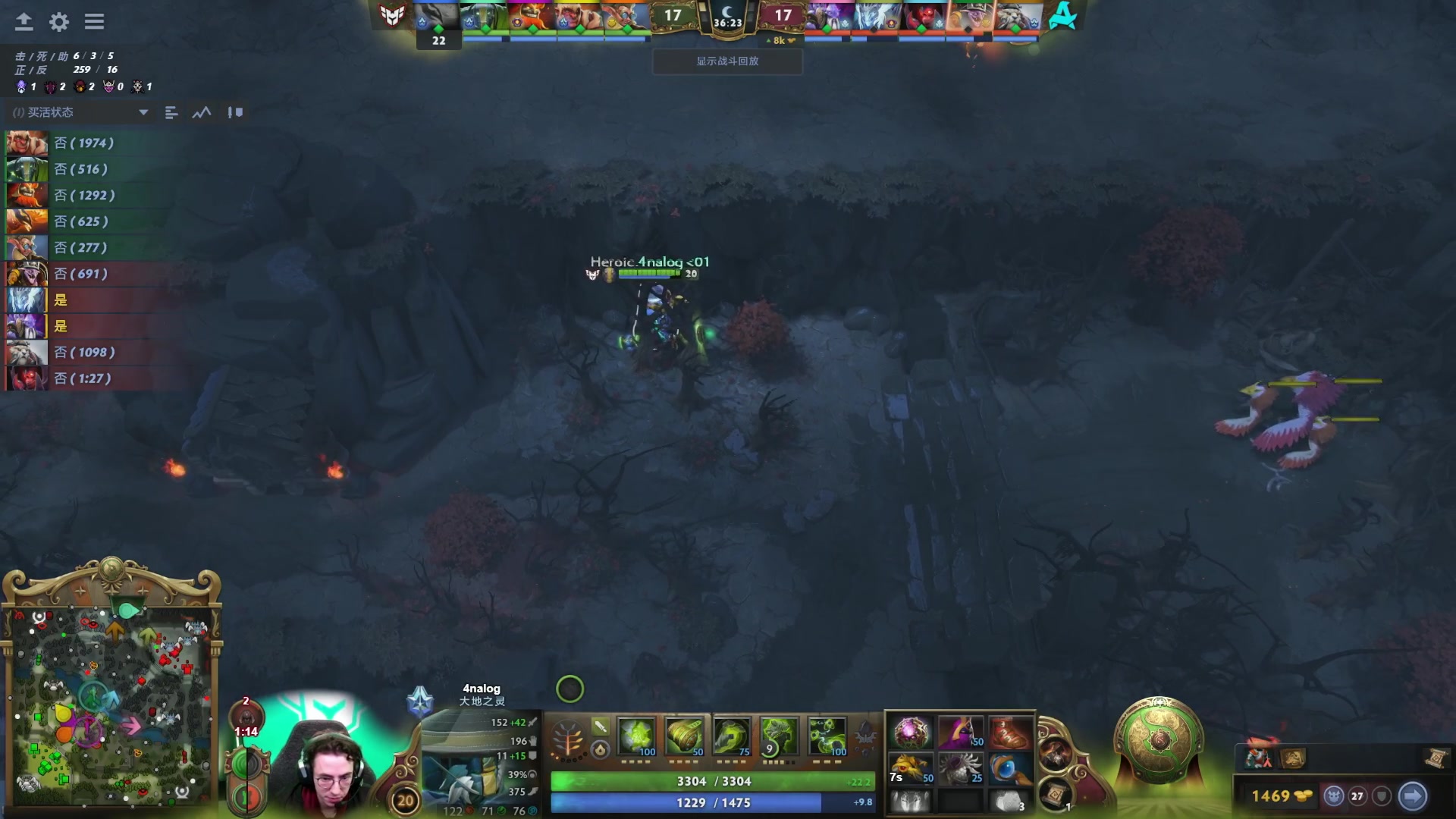 【2024-09-10 23点场】DOTA2赛事直播：Aurora-Heroic TI淘汰赛
