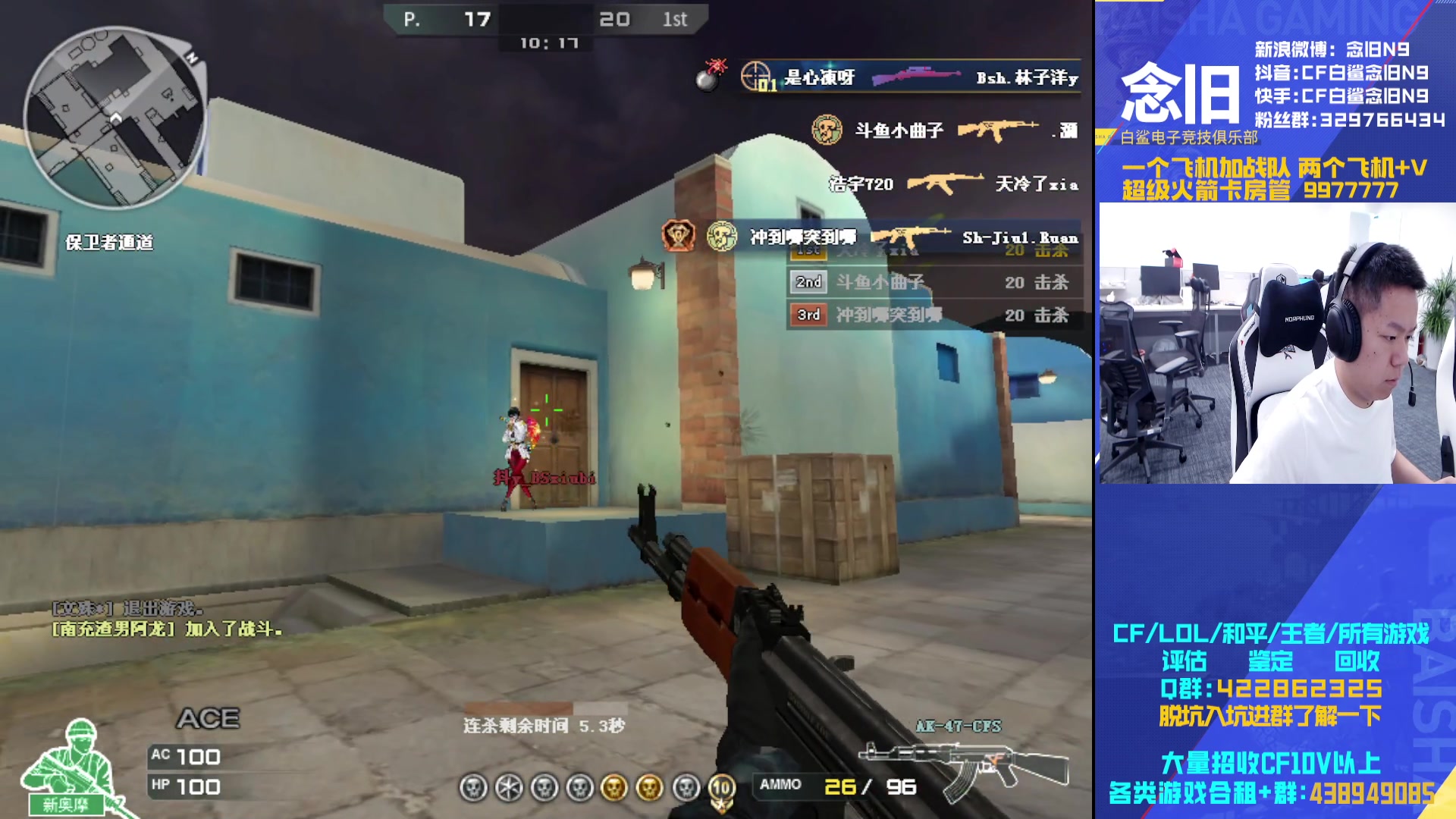 【2024-09-11 13点场】白鲨念旧N9：认真 努力 自律