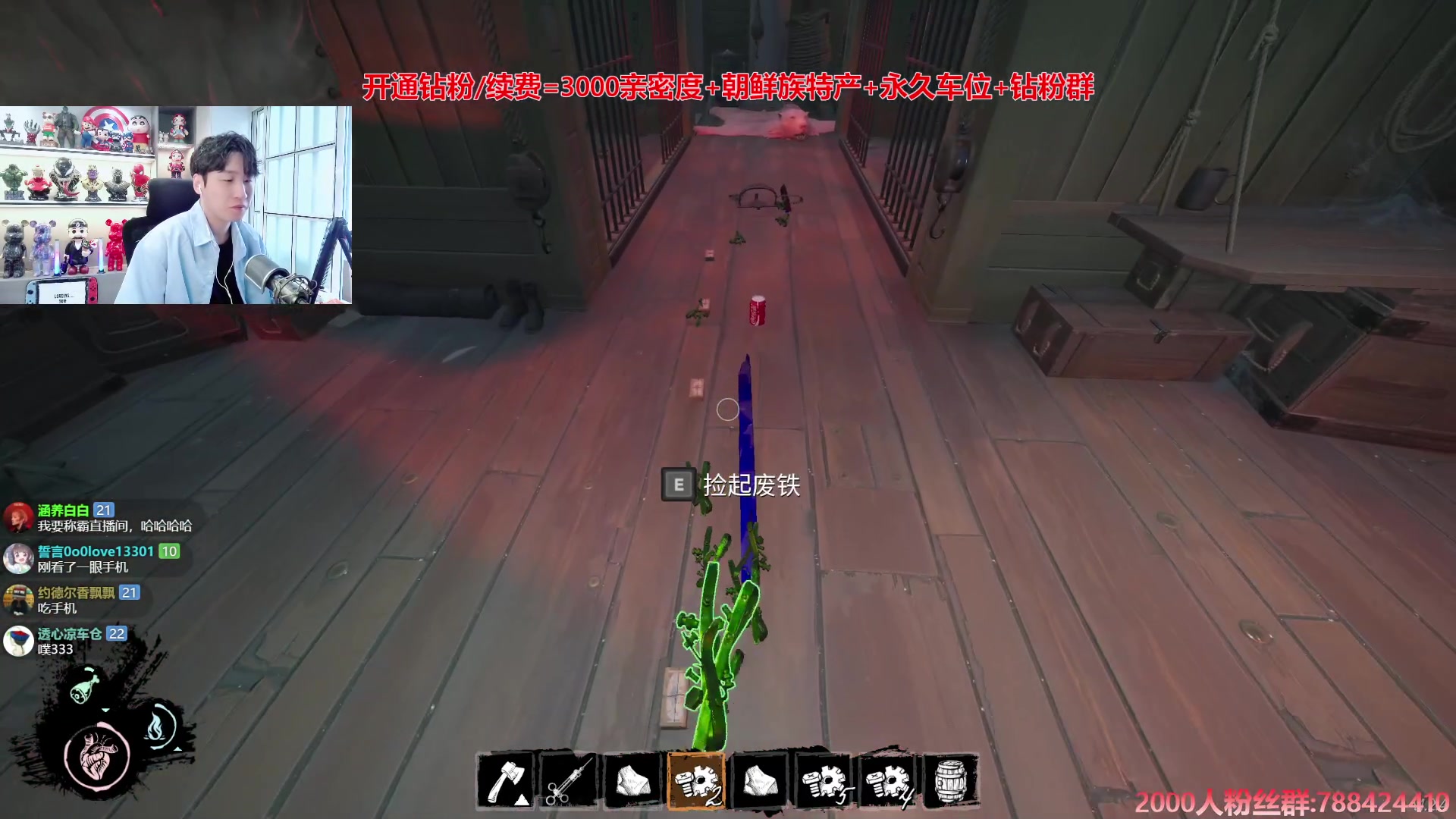 【2024-09-11 15点场】阿俊丶ll：【阿俊】斗鱼第一白给之王！