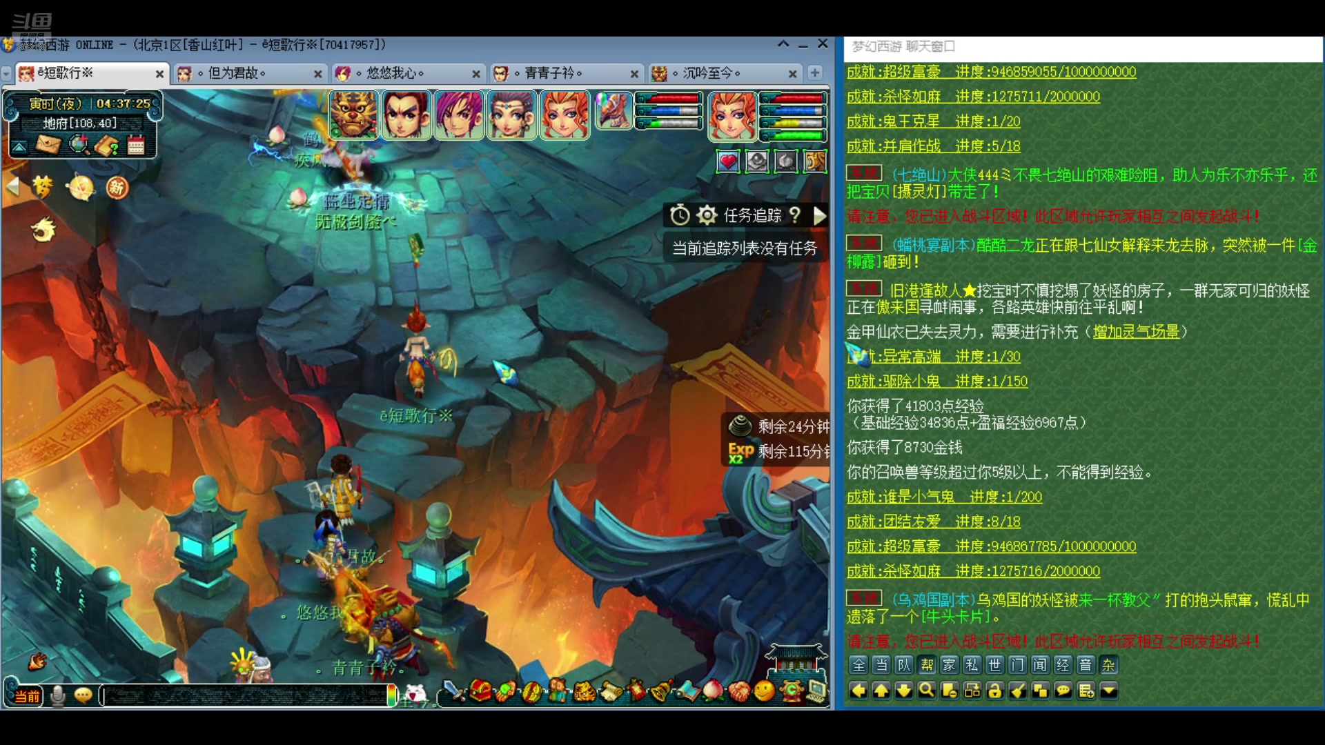 【2024-09-11 04点场】o山星o：零氪到化九，日积月累坚持不懈持之以恒