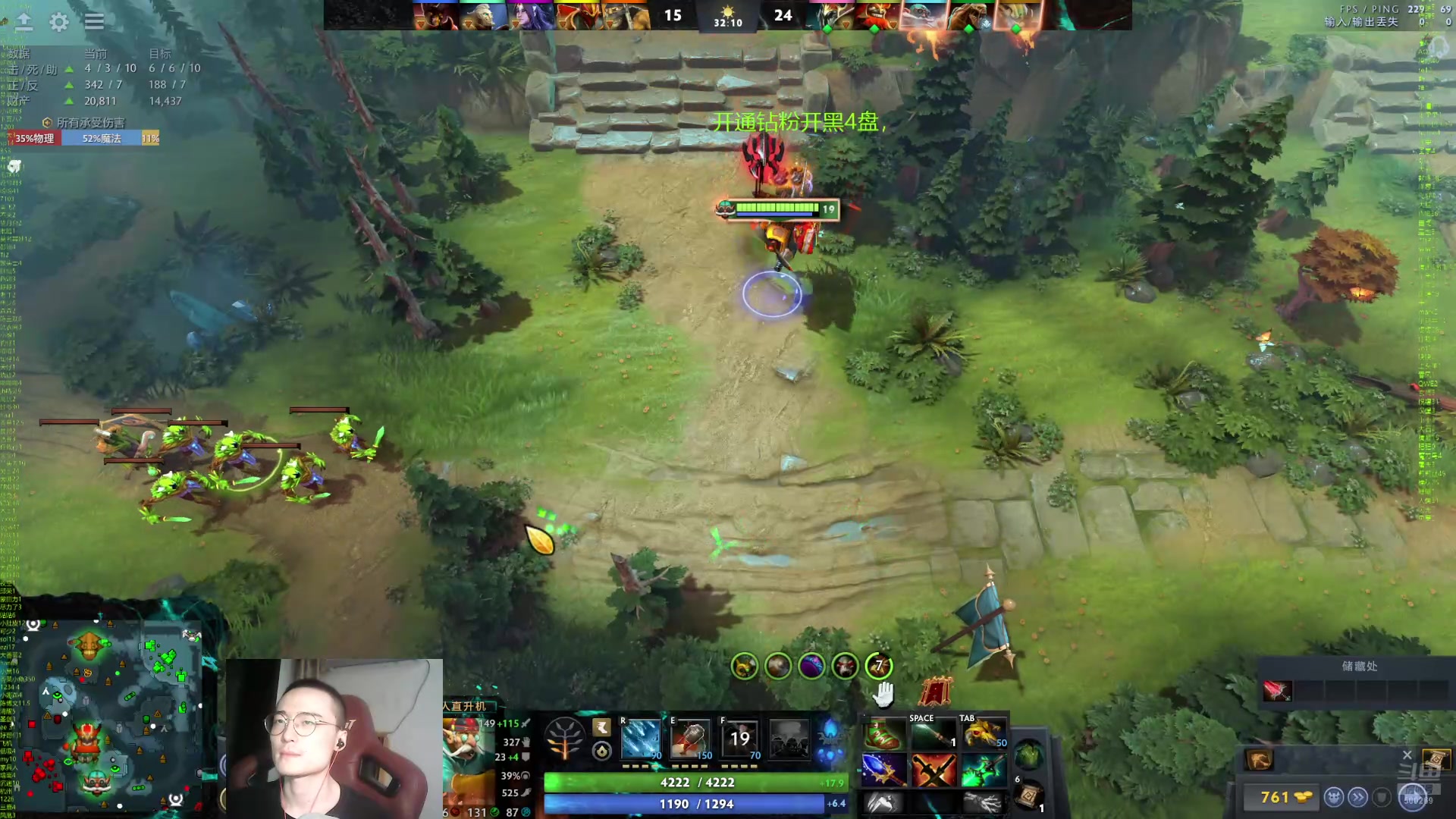 【2024-09-10 22点场】ok林仔：你懂1号位吗？