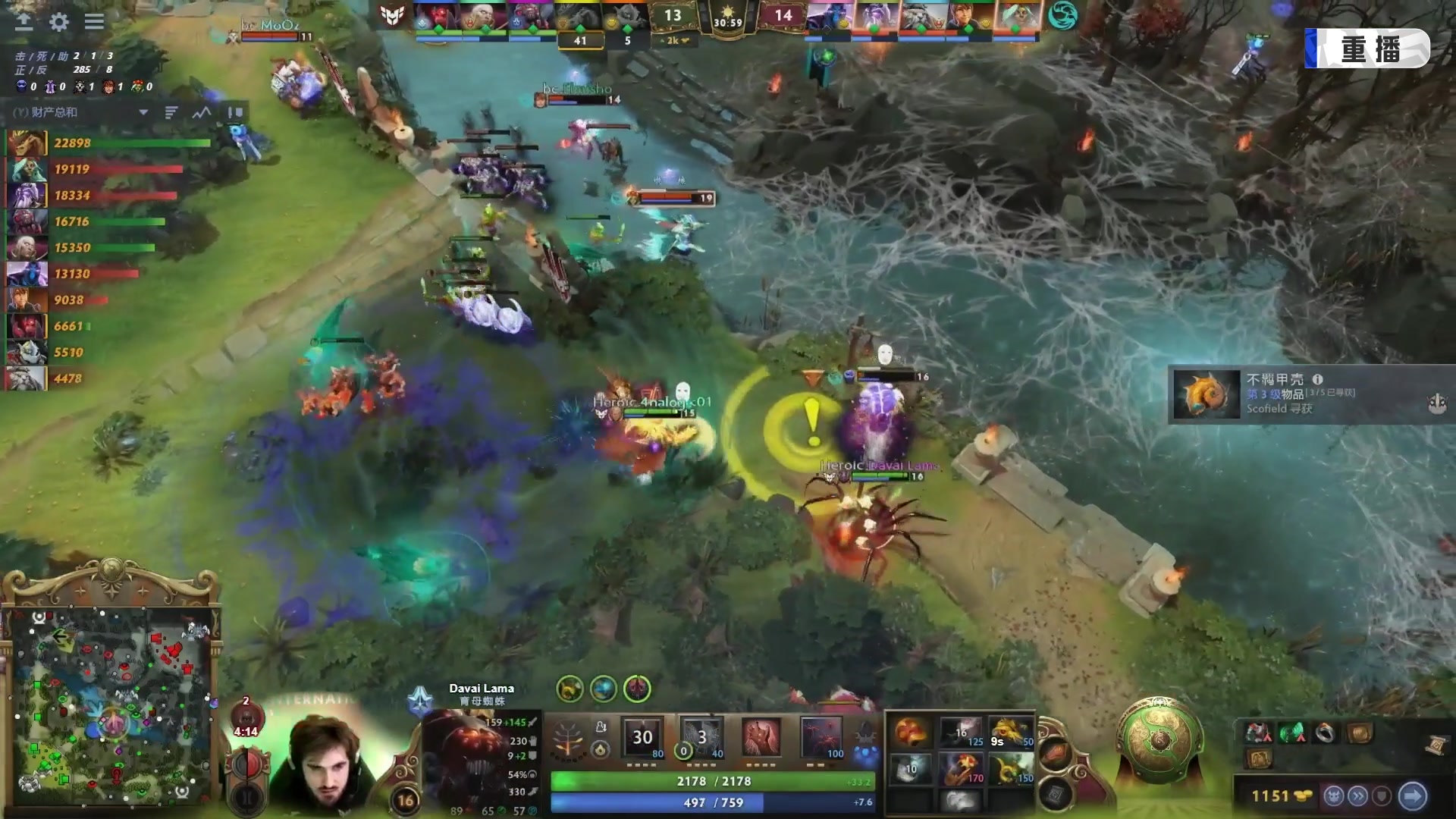 【2024-09-11 18点场】DOTA2赛事直播：TI2024淘汰赛【重播】