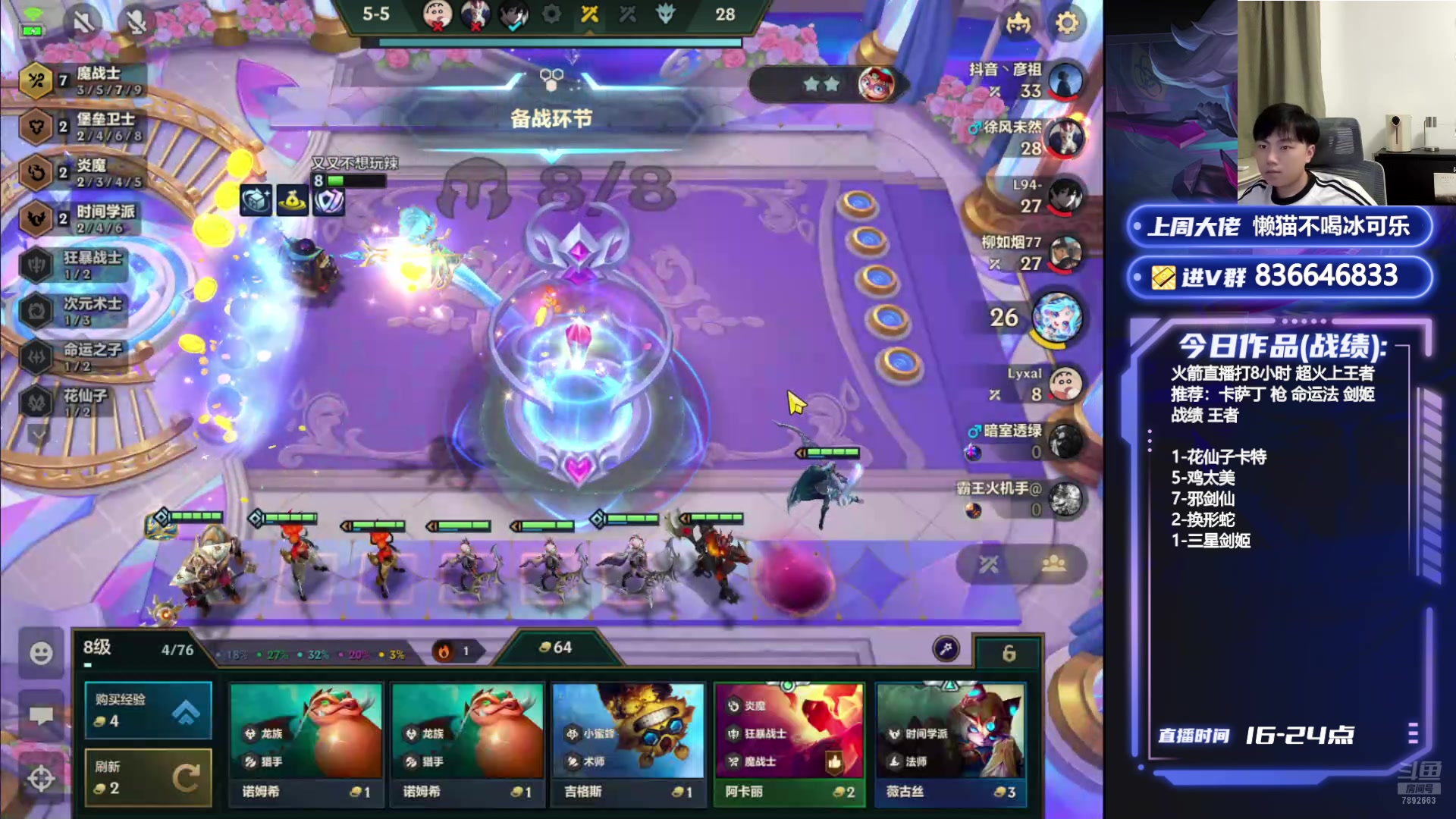 【2024-09-10 22点场】死亡轰炸DD：运营版本答案