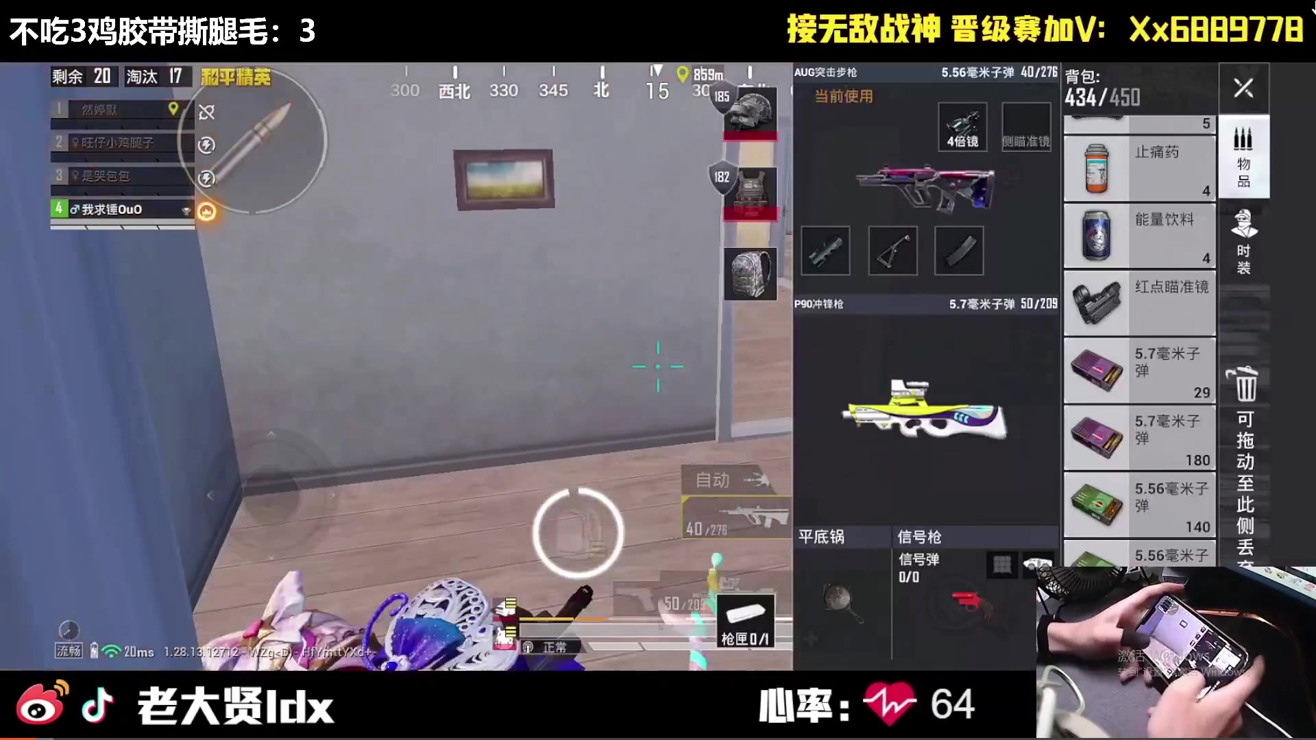 【2024-09-11 14点场】老大贤：新版本1v4：双步枪战神少年