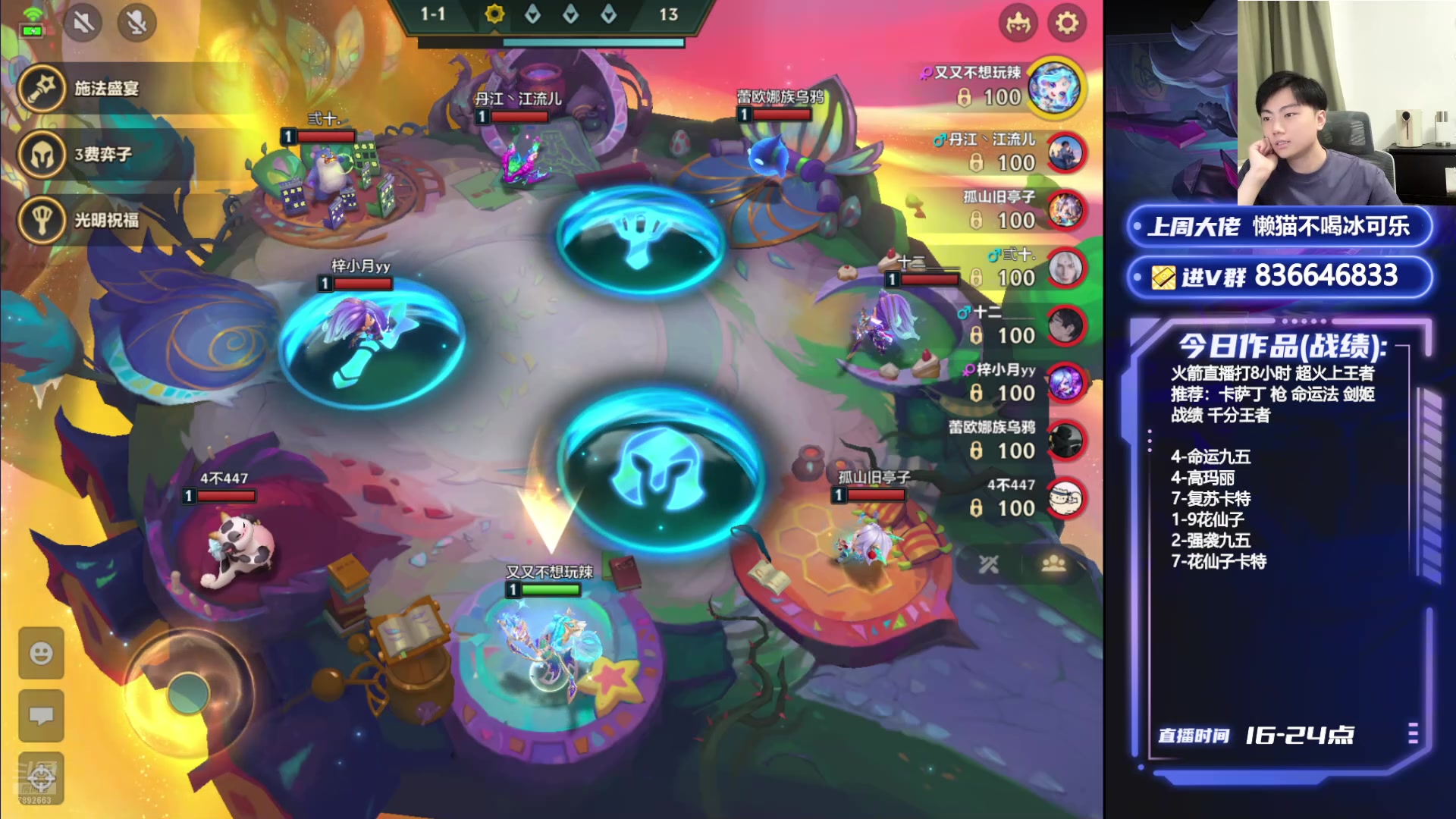 【2024-09-11 19点场】死亡轰炸DD：运营版本答案