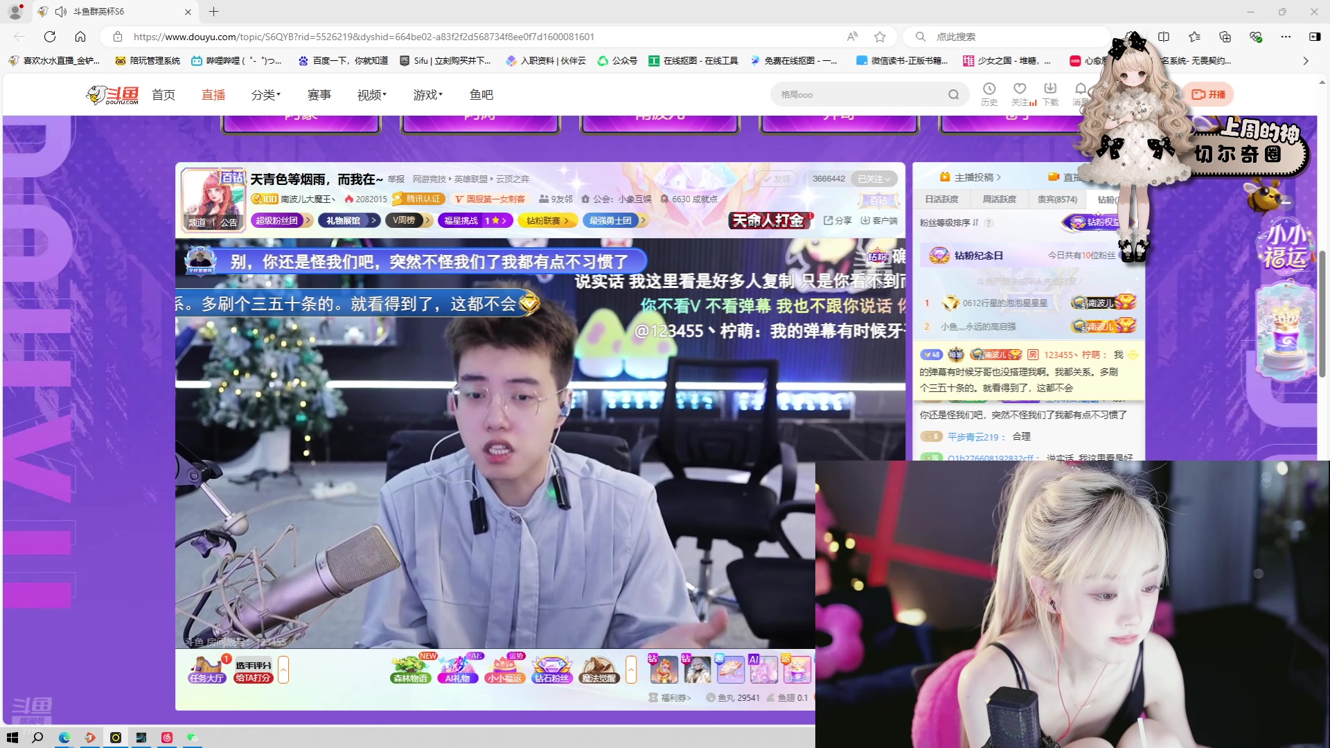 【2024-09-11 16点场】喜欢水水：欧气水！！！