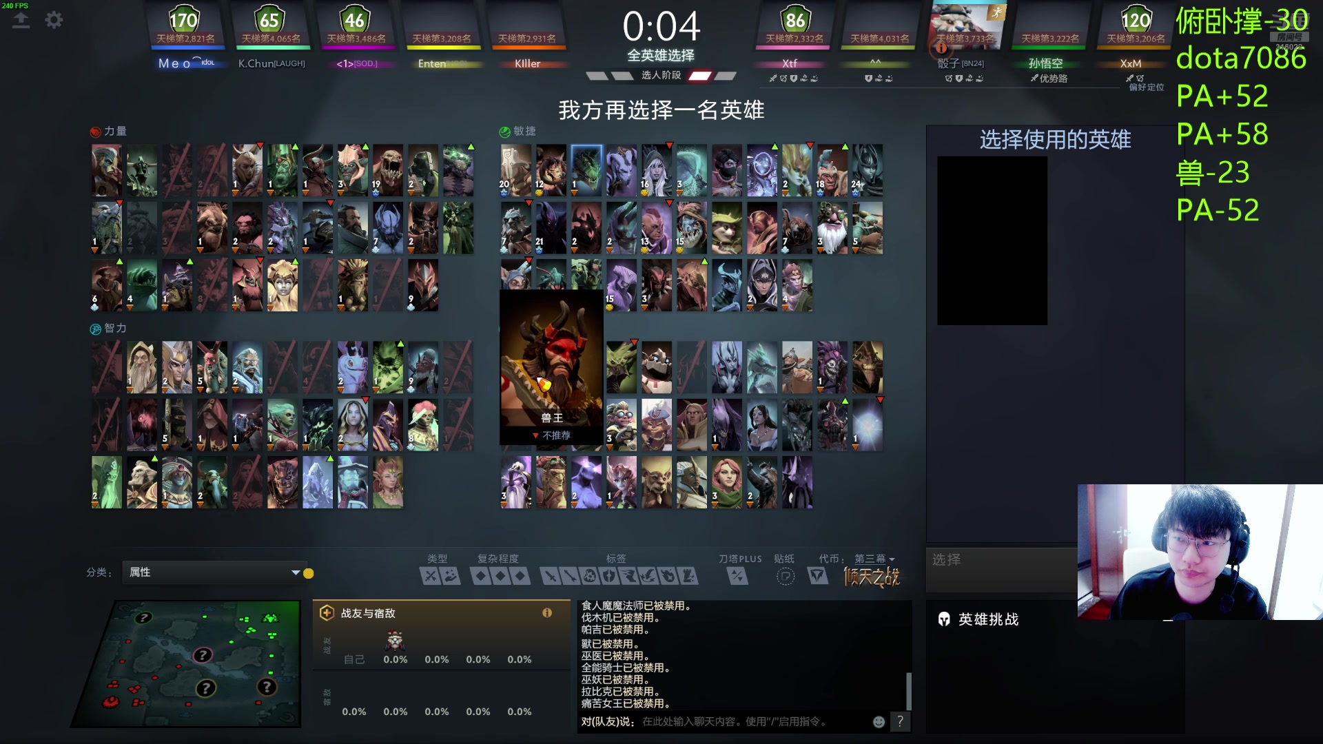 【2024-09-11 17点场】右手supking：DOTA，晚上和潘子吃鸡