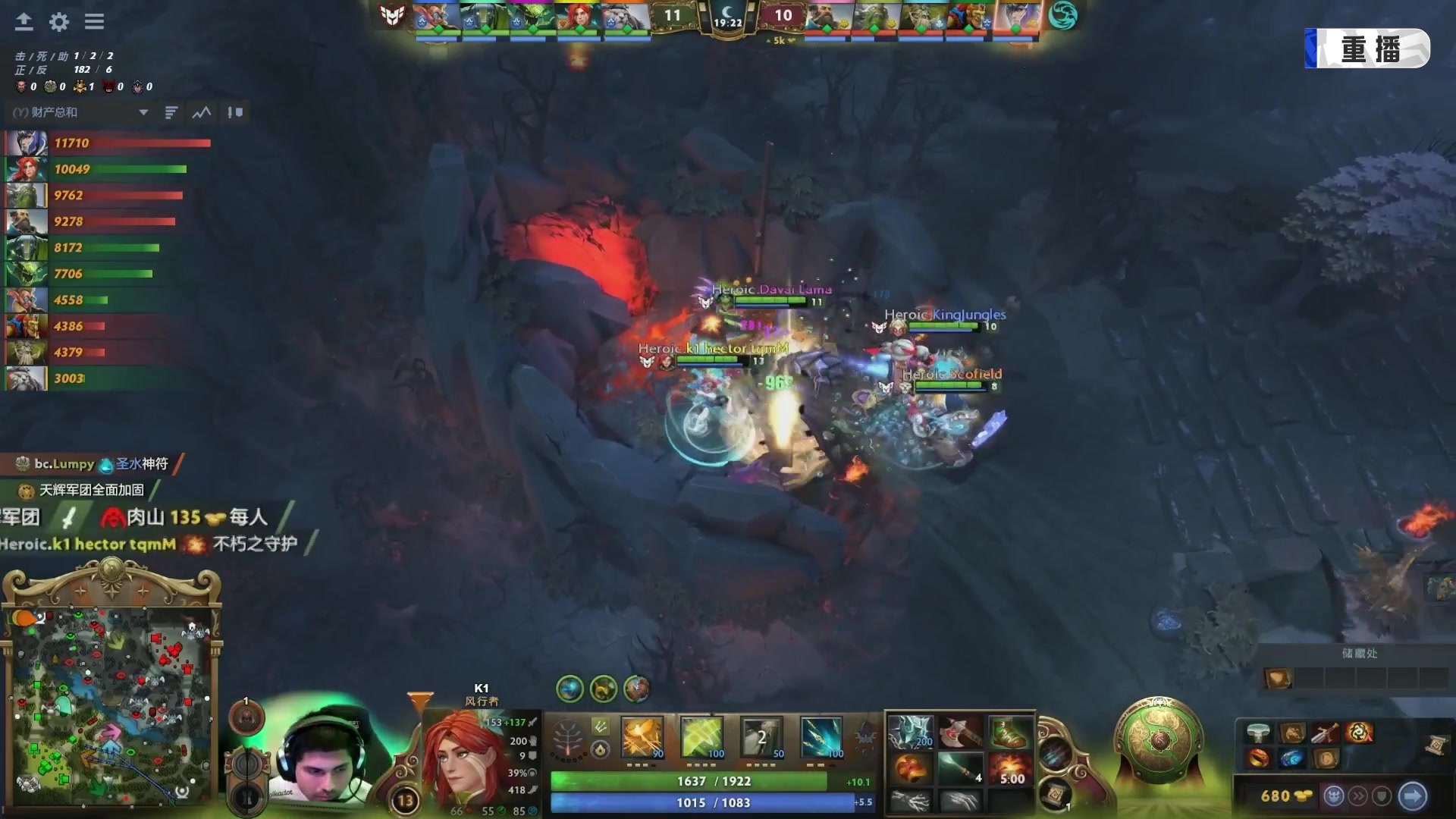【2024-09-11 20点场】DOTA2赛事直播：TI2024淘汰赛【重播】