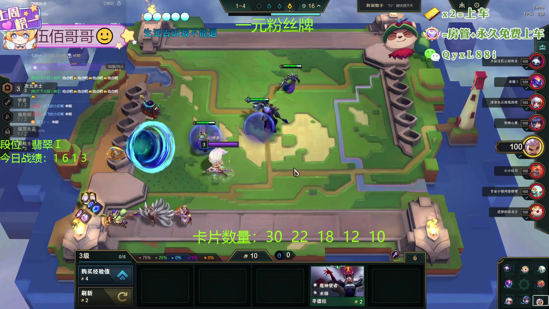 【2024-09-11 10点场】天下大同丨晴天：晴天：帮玩可上车可上号