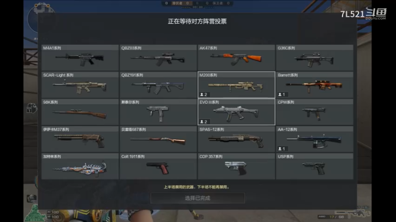 港口连杀不断遇演员