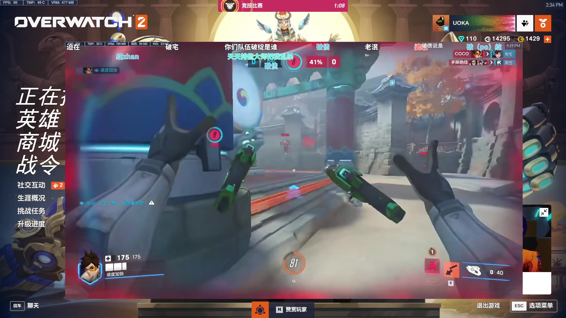 【2024-09-11 14点场】工口工口工口：啥都玩啥都菜qwq