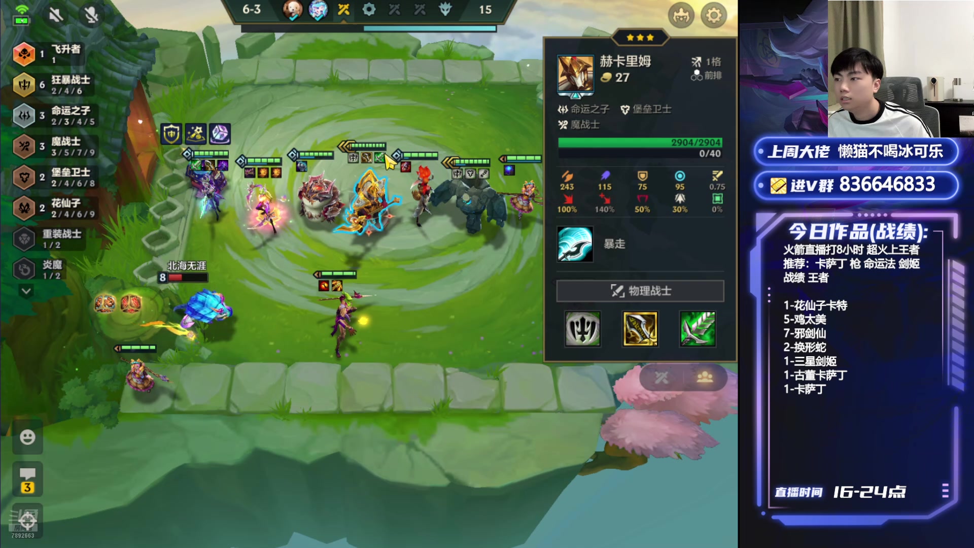 【2024-09-11 00点场】死亡轰炸DD：运营版本答案