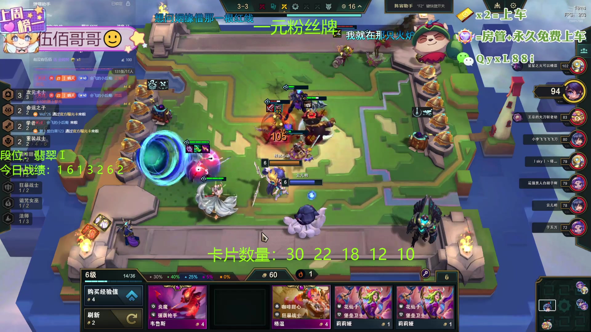 【2024-09-11 12点场】天下大同丨晴天：晴天：帮玩可上车可上号