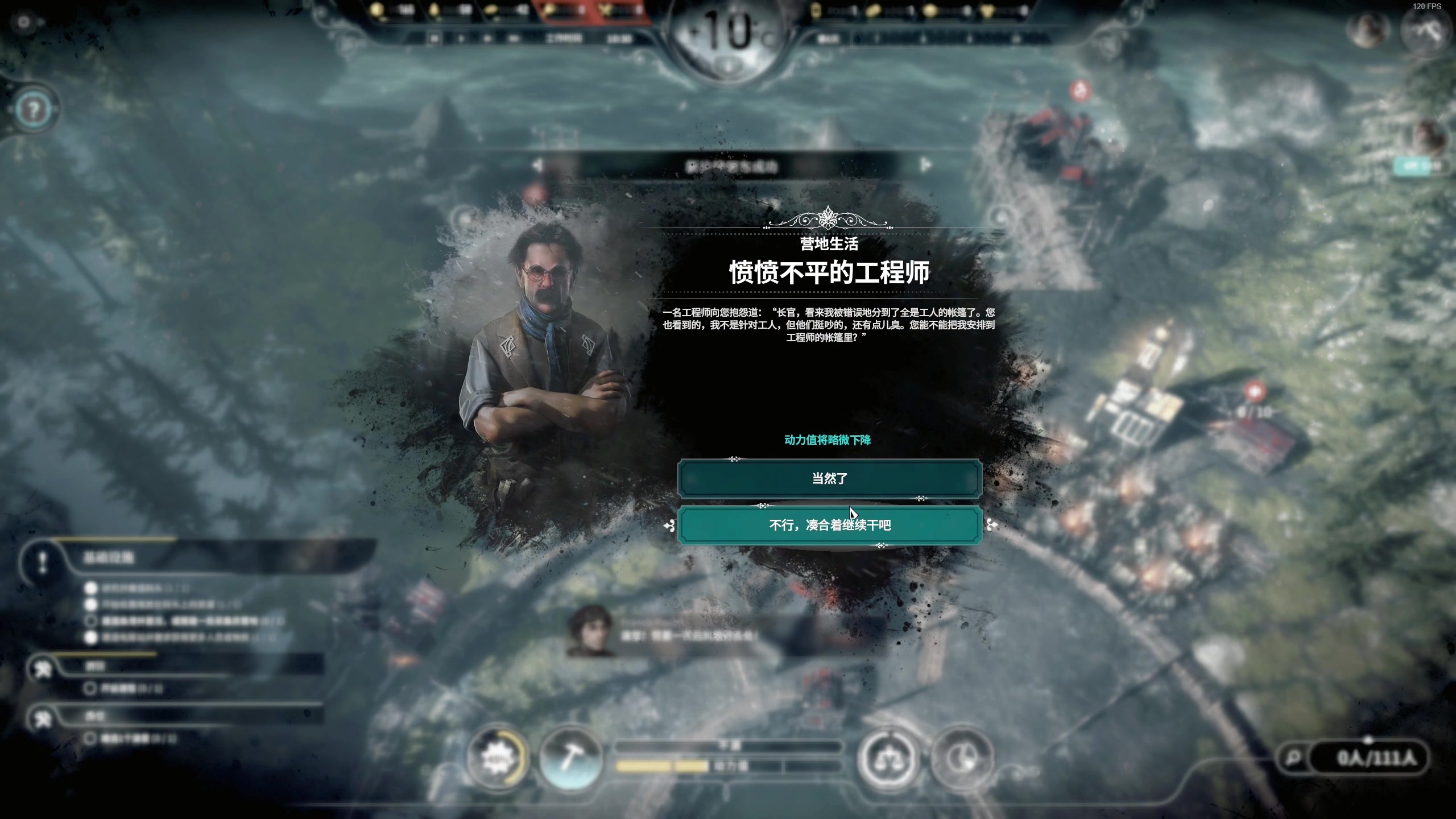 【2024-09-10 23点场】百里浪丶：百里⭐这个游戏真有毒！