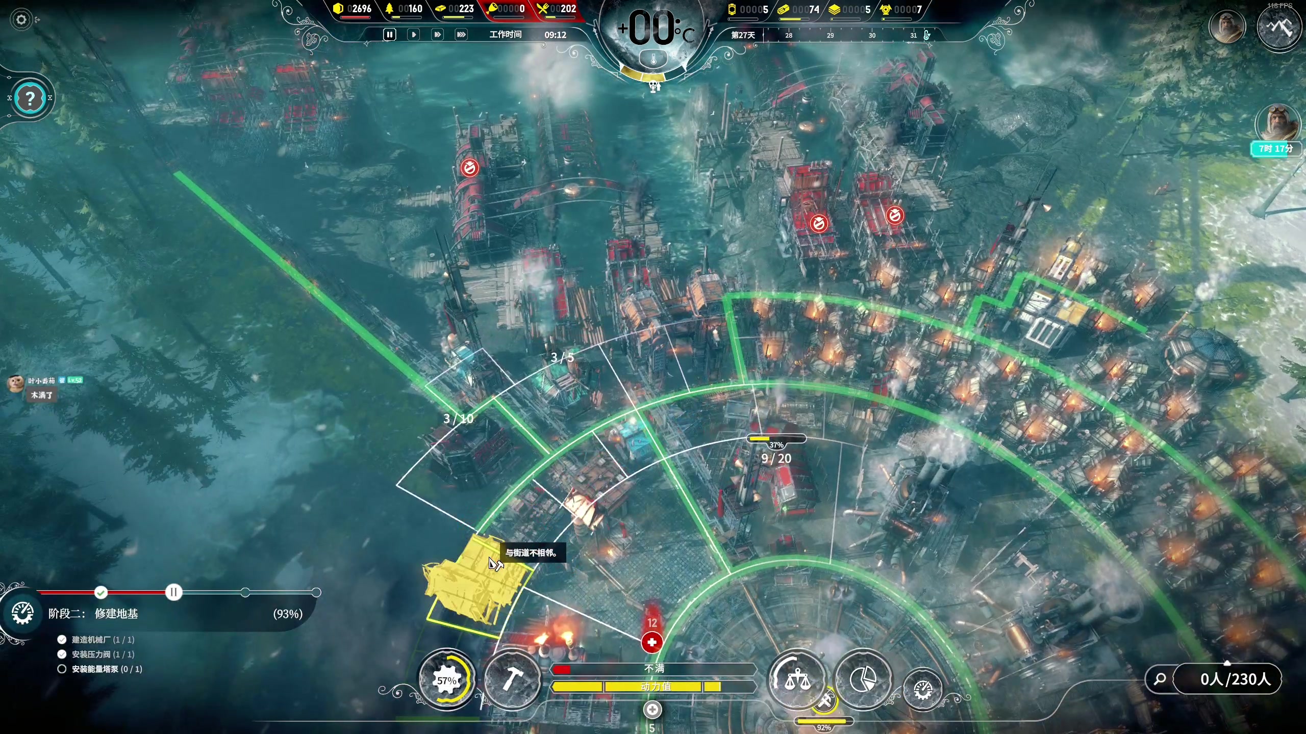 【2024-09-10 22点场】百里浪丶：百里⭐这个游戏真有毒！