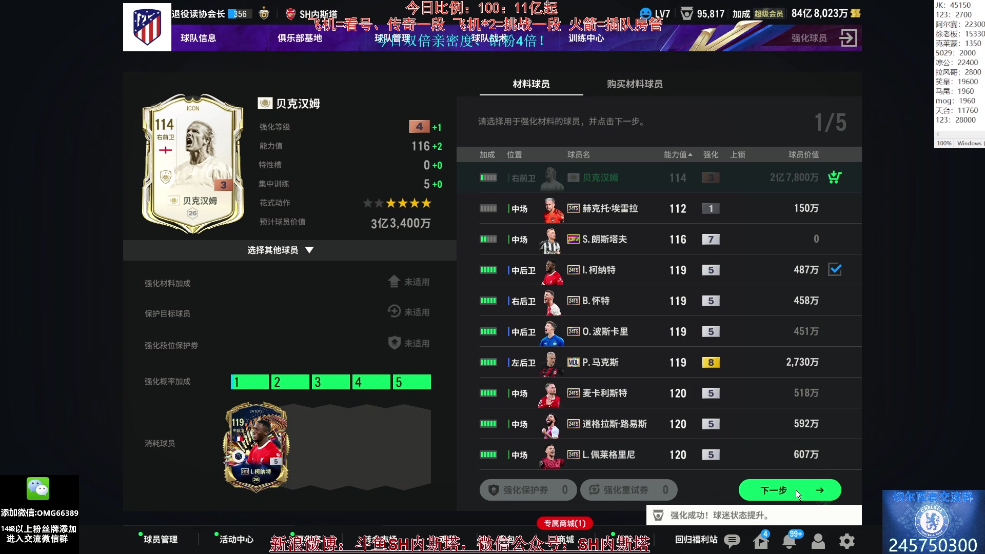 【2024-09-11 19点场】SH内斯塔：内斯塔~双倍亲密度~开卡、看号~