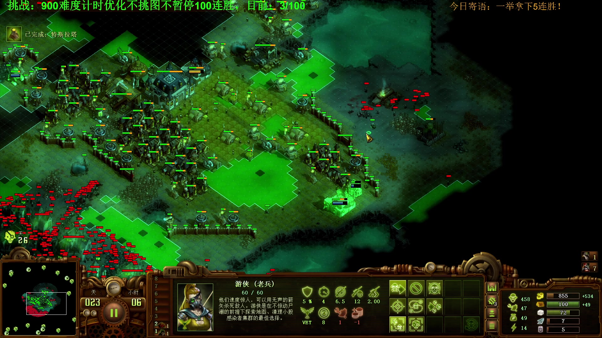 【2024-09-11 13点场】普通人陡壁：亿万僵尸，挑战100连胜，day24。