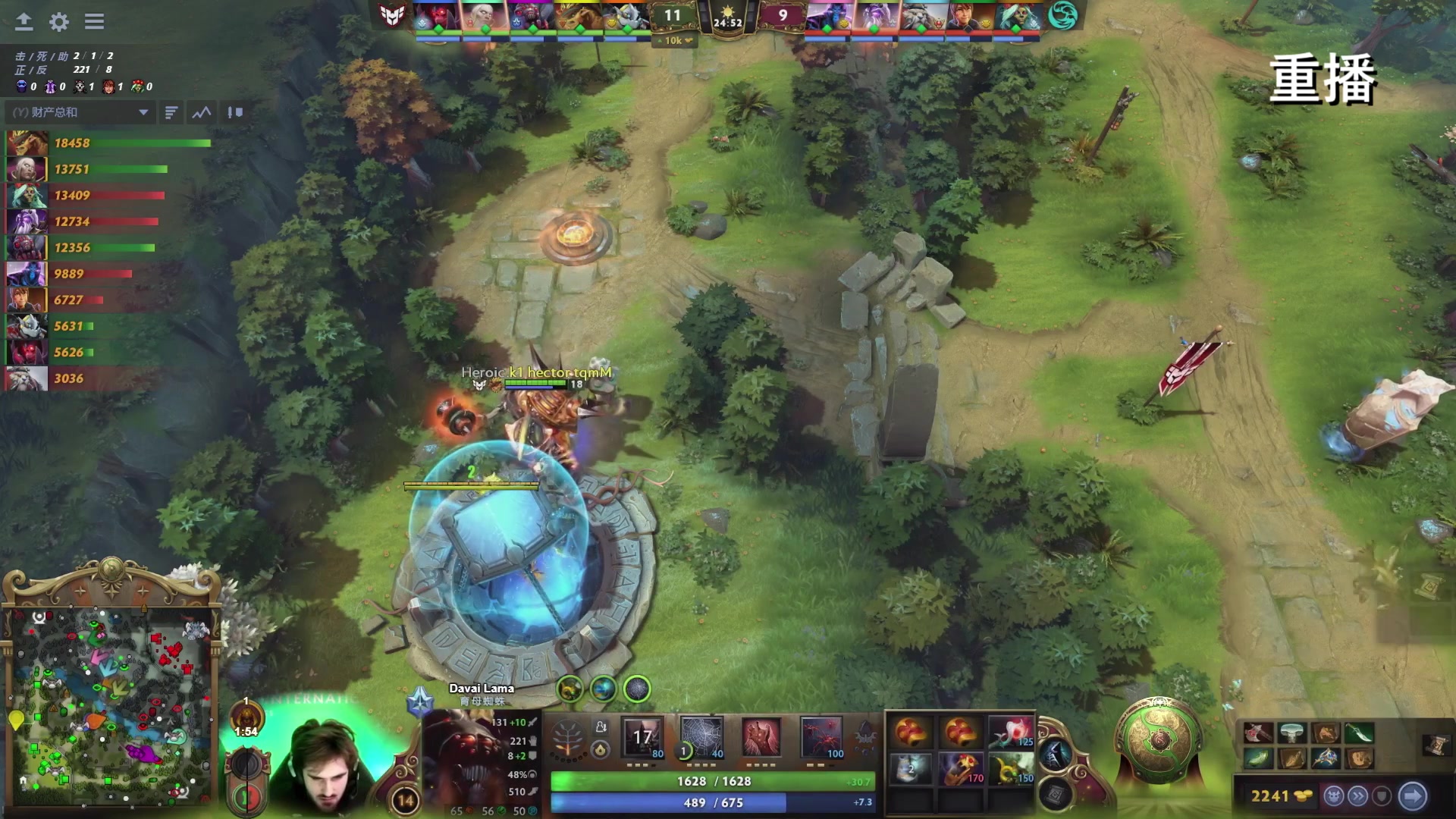 【2024-09-11 05点场】DOTA2赛事直播：TI2024淘汰赛【重播】