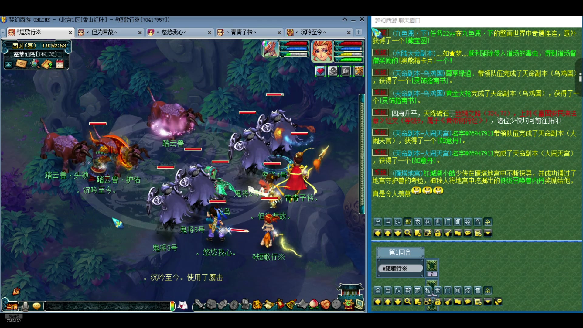 【2024-09-11 19点场】o山星o：零氪到化九，日积月累坚持不懈持之以恒