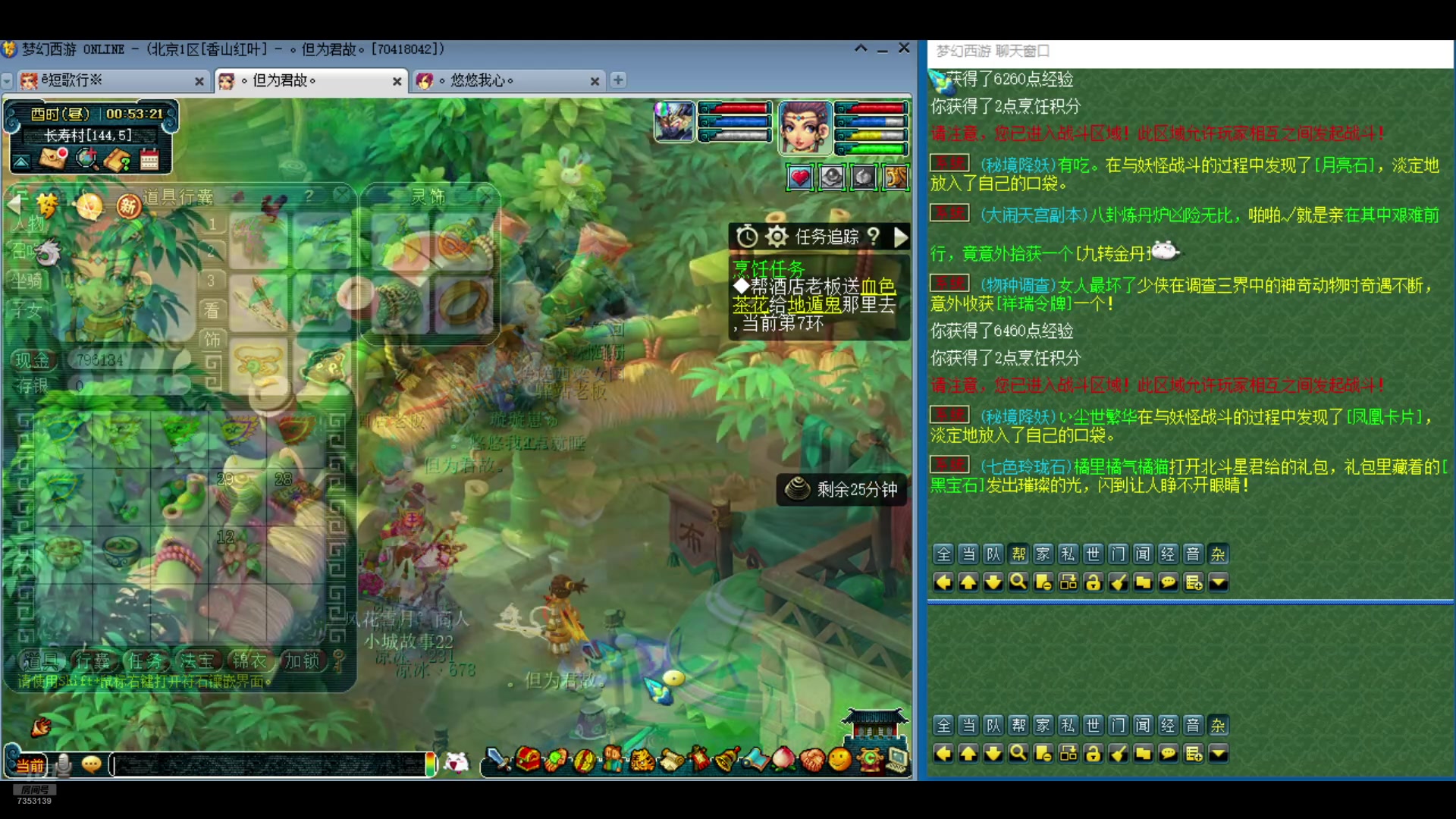 【2024-09-11 00点场】o山星o：零氪到化九，日积月累坚持不懈持之以恒