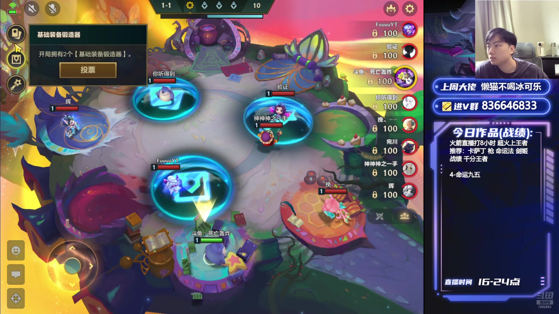 【2024-09-11 15点场】死亡轰炸DD：运营版本答案