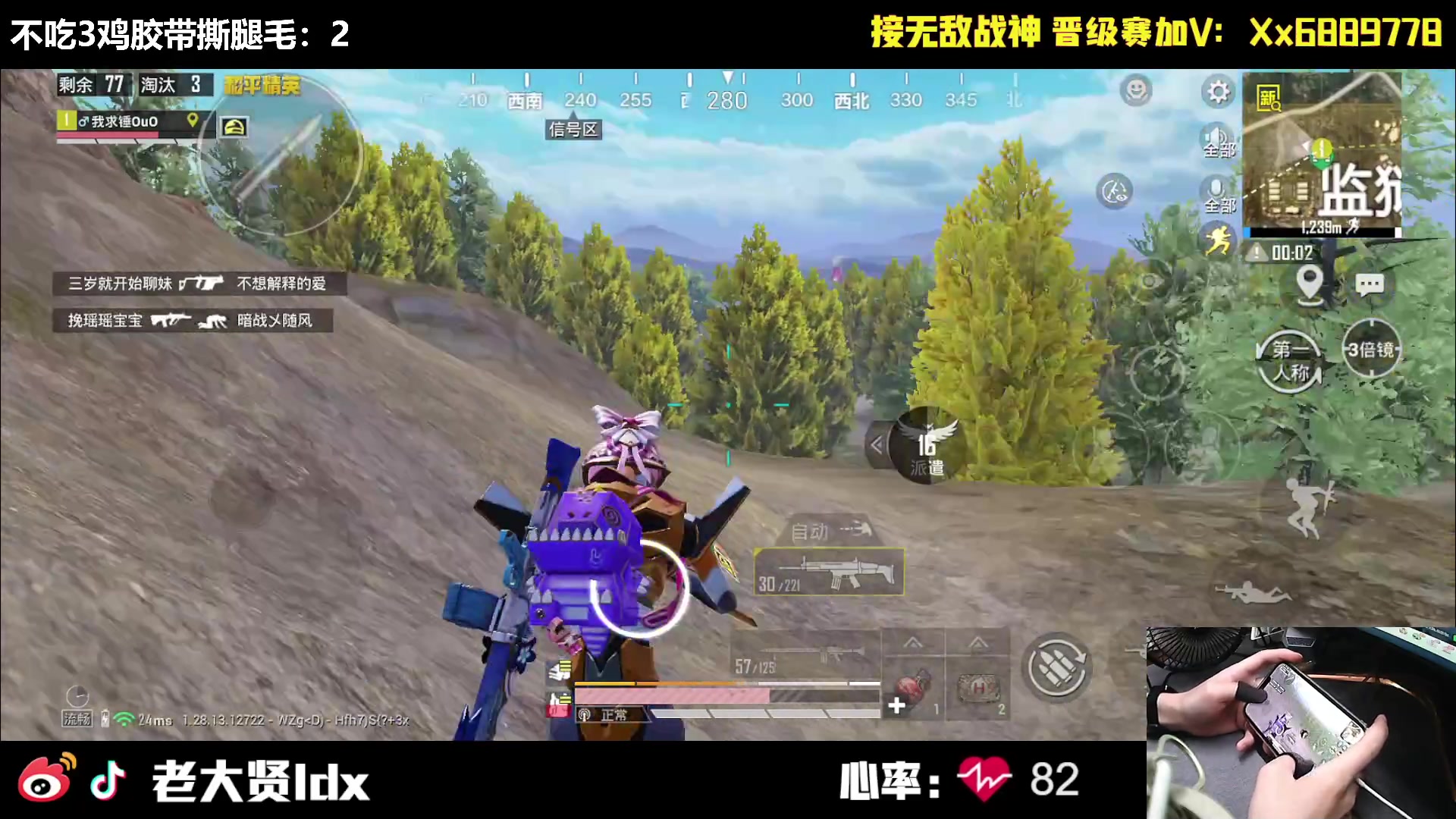 【2024-09-11 20点场】老大贤：新版本1v4：双步枪战神少年