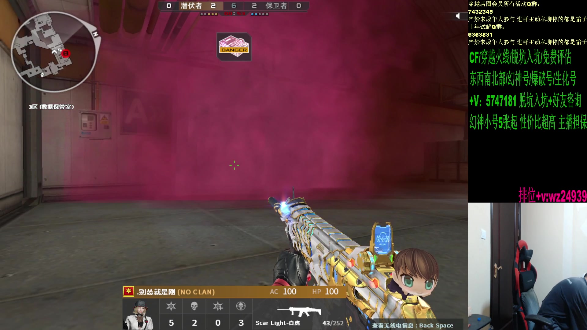 【2024-09-10 22点场】CF王振：体验新版本ban枪机制~