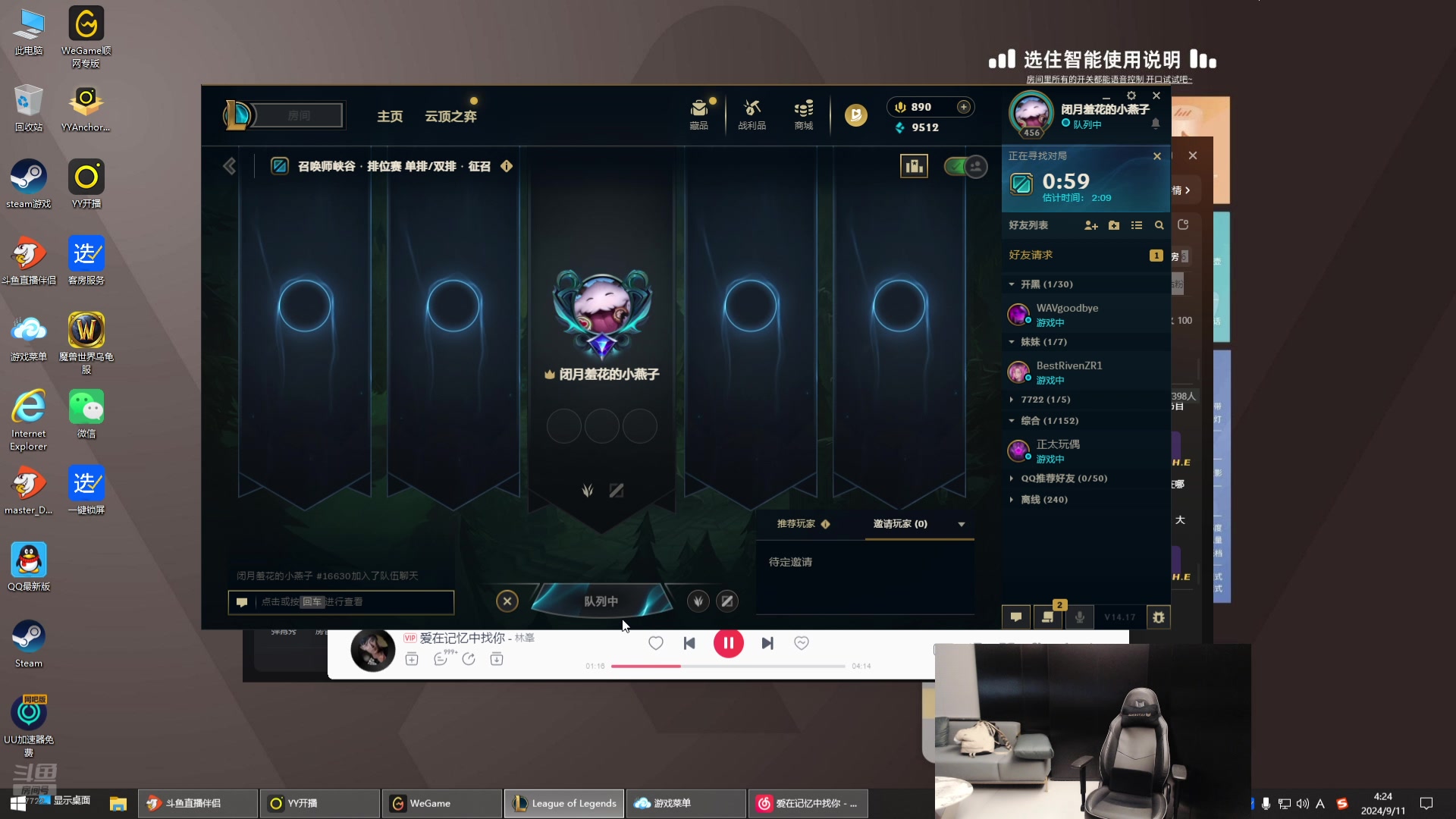 【2024-09-11 03点场】格局OoO：一区游龙教学