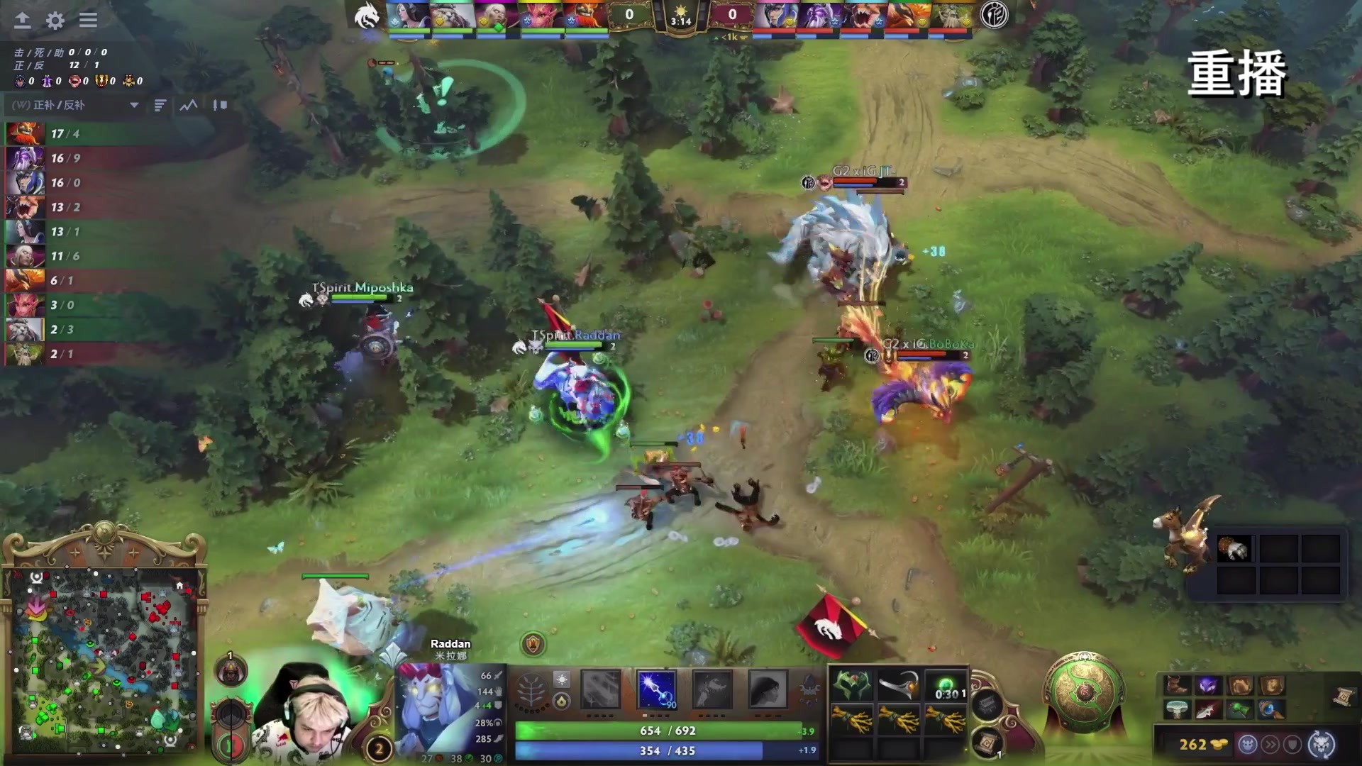 【2024-09-11 09点场】DOTA2赛事直播：TI2024淘汰赛【重播】