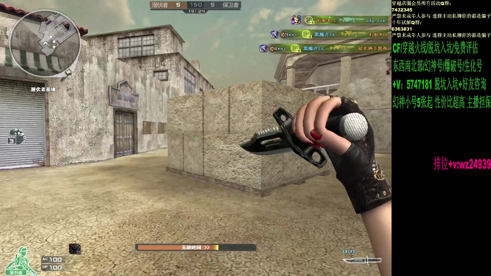 【2024-09-11 19点场】CF王振：先训练赛然后适应排位机制~